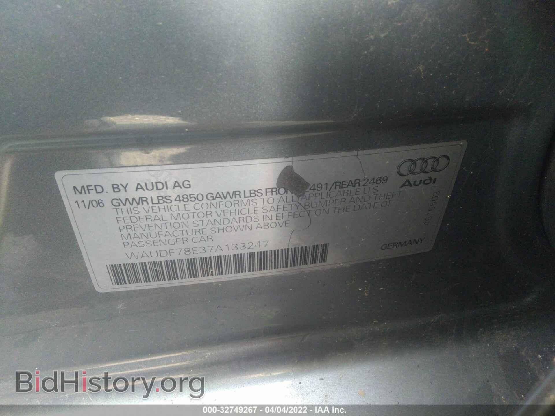 2007 AUDI A4 - VIN: WAUDF78E37A133247 - Фото 9
