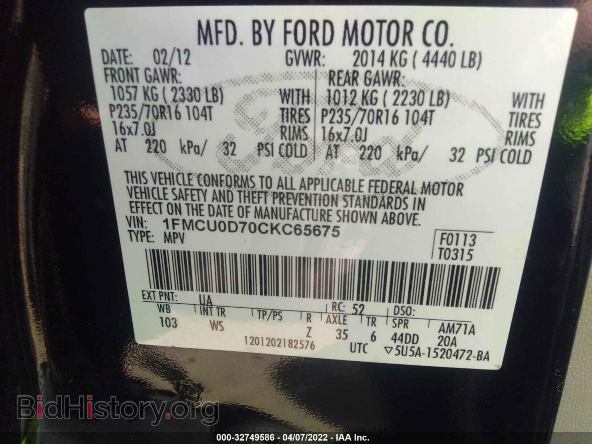2012 FORD ESCAPE - VIN: 1FMCU0D70CKC65675 - Фото 9