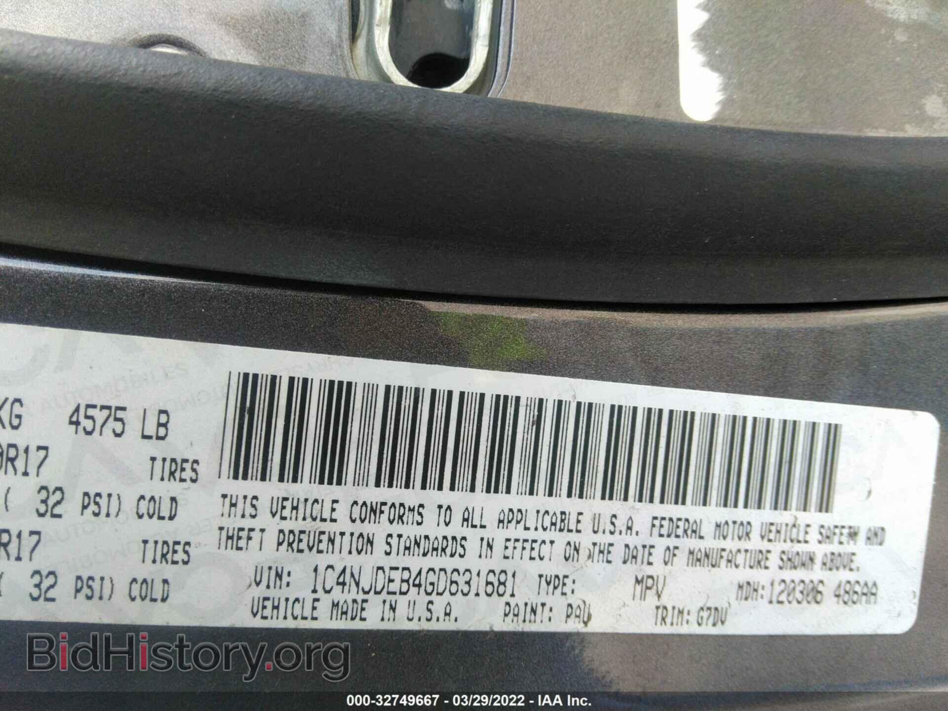 2016 JEEP COMPASS - VIN: 1C4NJDEB4GD631681 - Фото 9