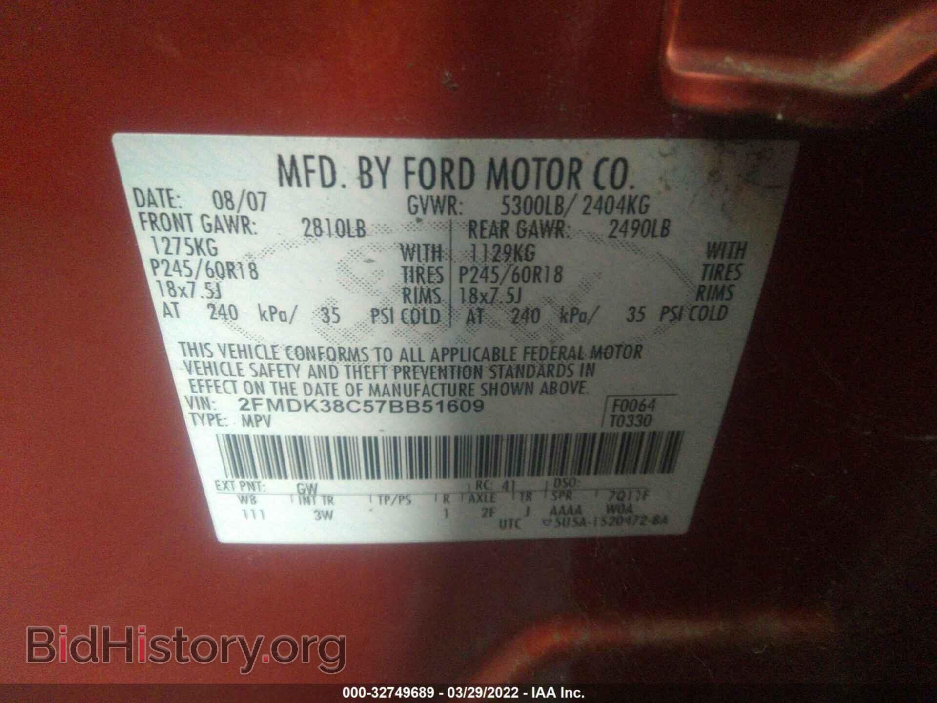 2007 FORD EDGE - VIN: 2FMDK38C57BB51609 - Фото 9