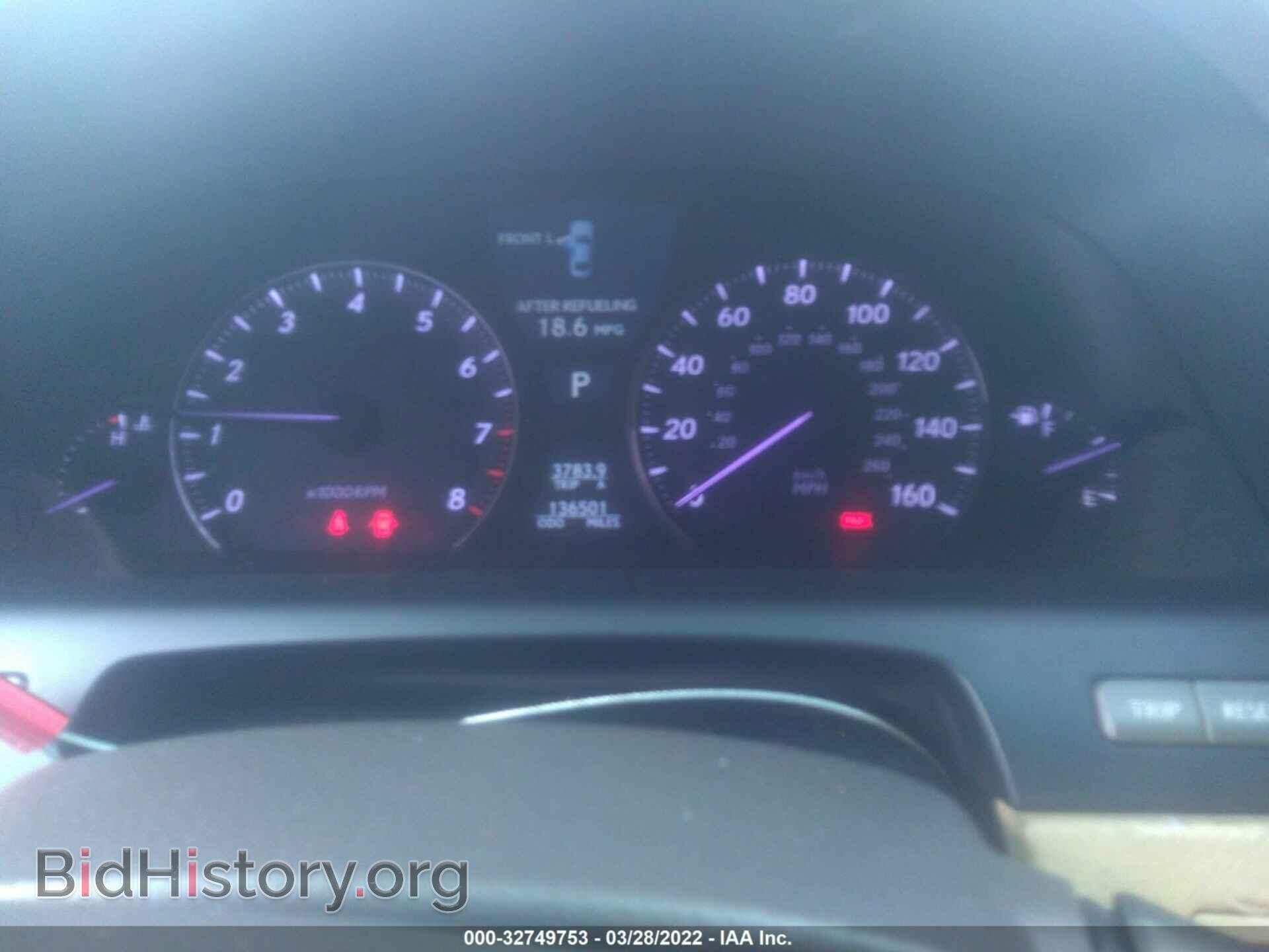 2007 LEXUS LS 460 - VIN: JTHBL46F375045190 - Photo 7
