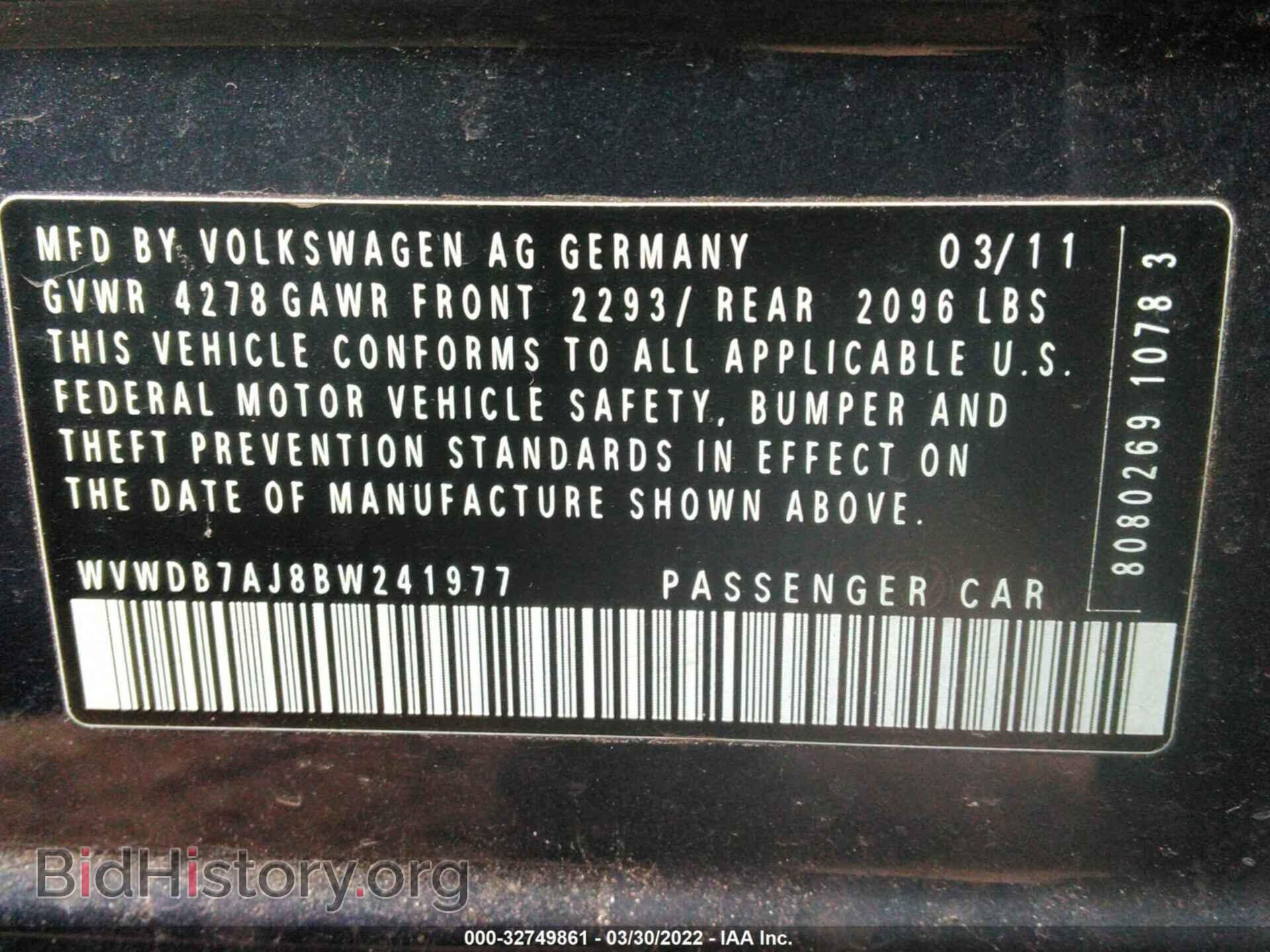 2011 VOLKSWAGEN GOLF - VIN: WVWDB7AJ8BW241977 - Фото 9