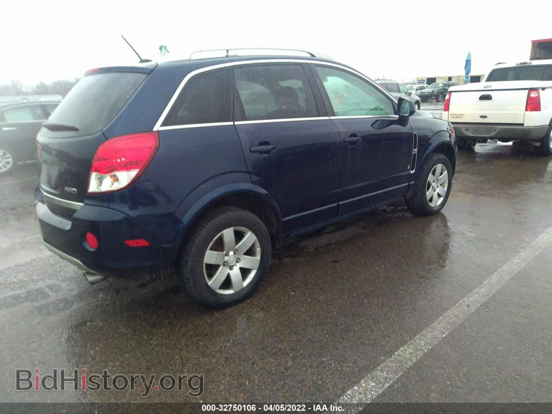 2008 SATURN VUE - VIN: 3GSDL73738S504853 - Фото 4