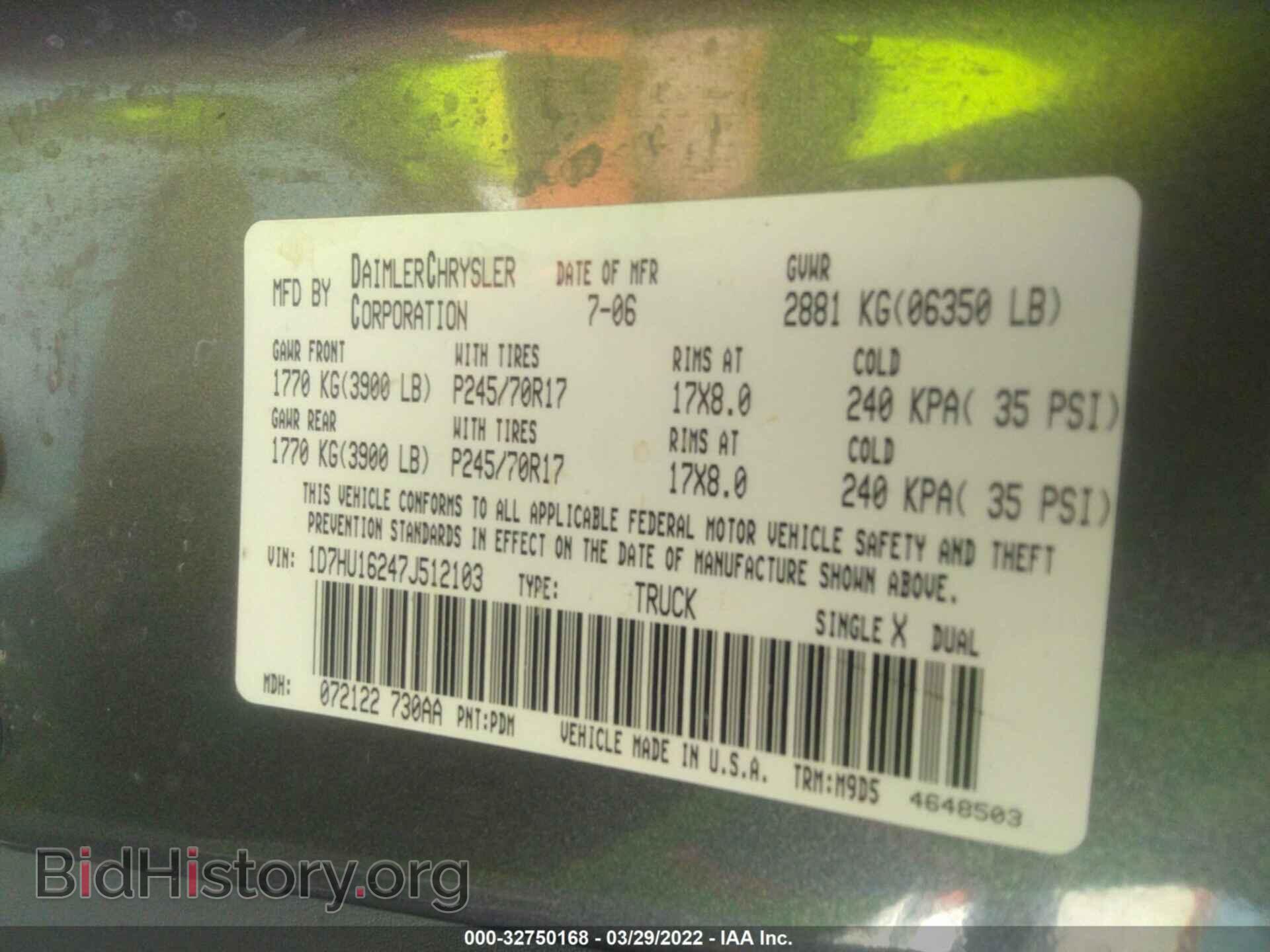 2007 DODGE RAM 1500 - VIN: 1D7HU16247J512103 - Фото 9