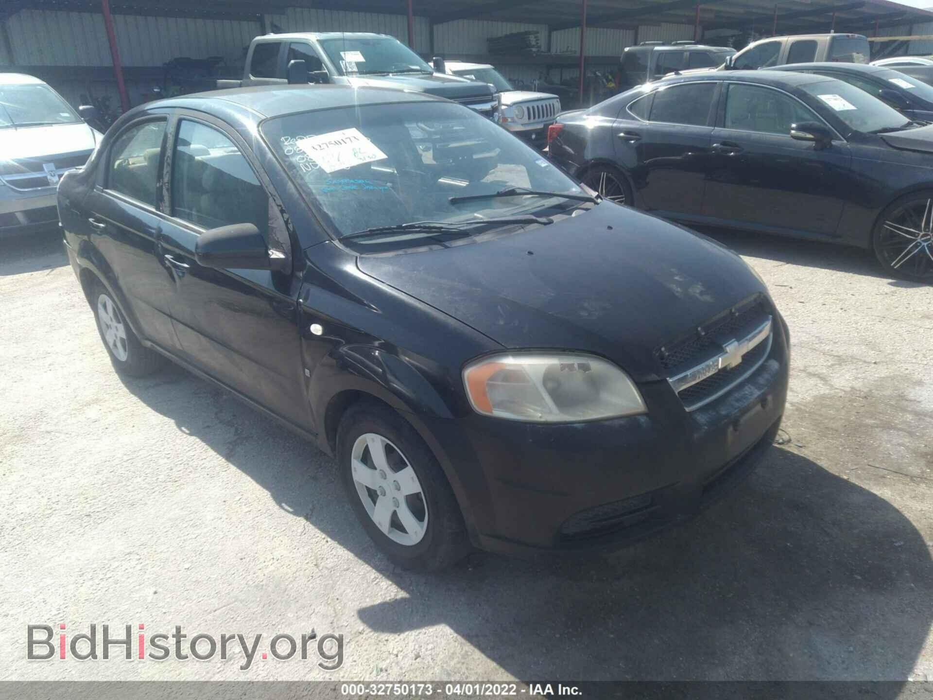 Photo KL1TD56658B084818 - CHEVROLET AVEO 2008