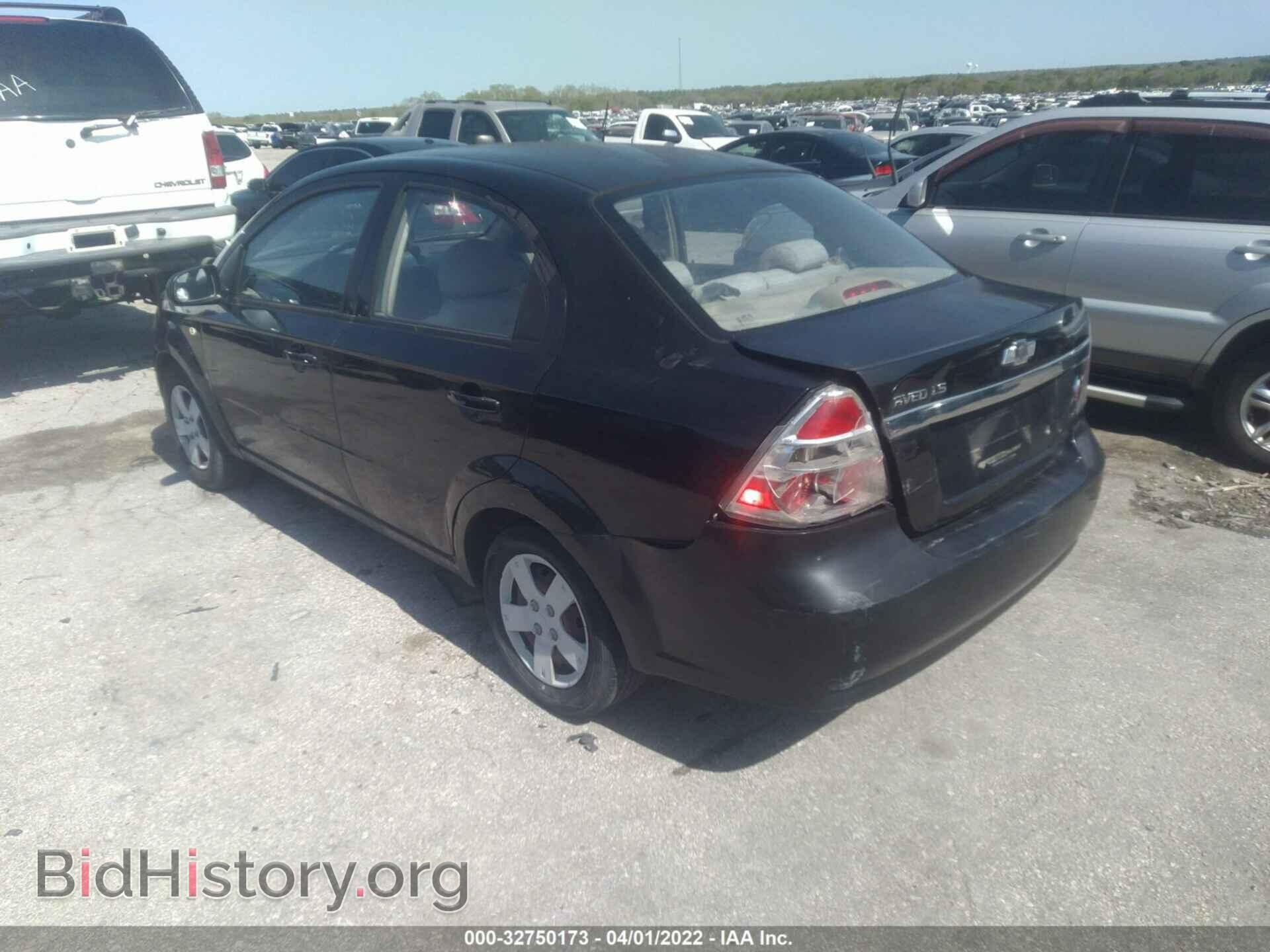 2008 CHEVROLET AVEO - VIN: KL1TD56658B084818 - Фото 3