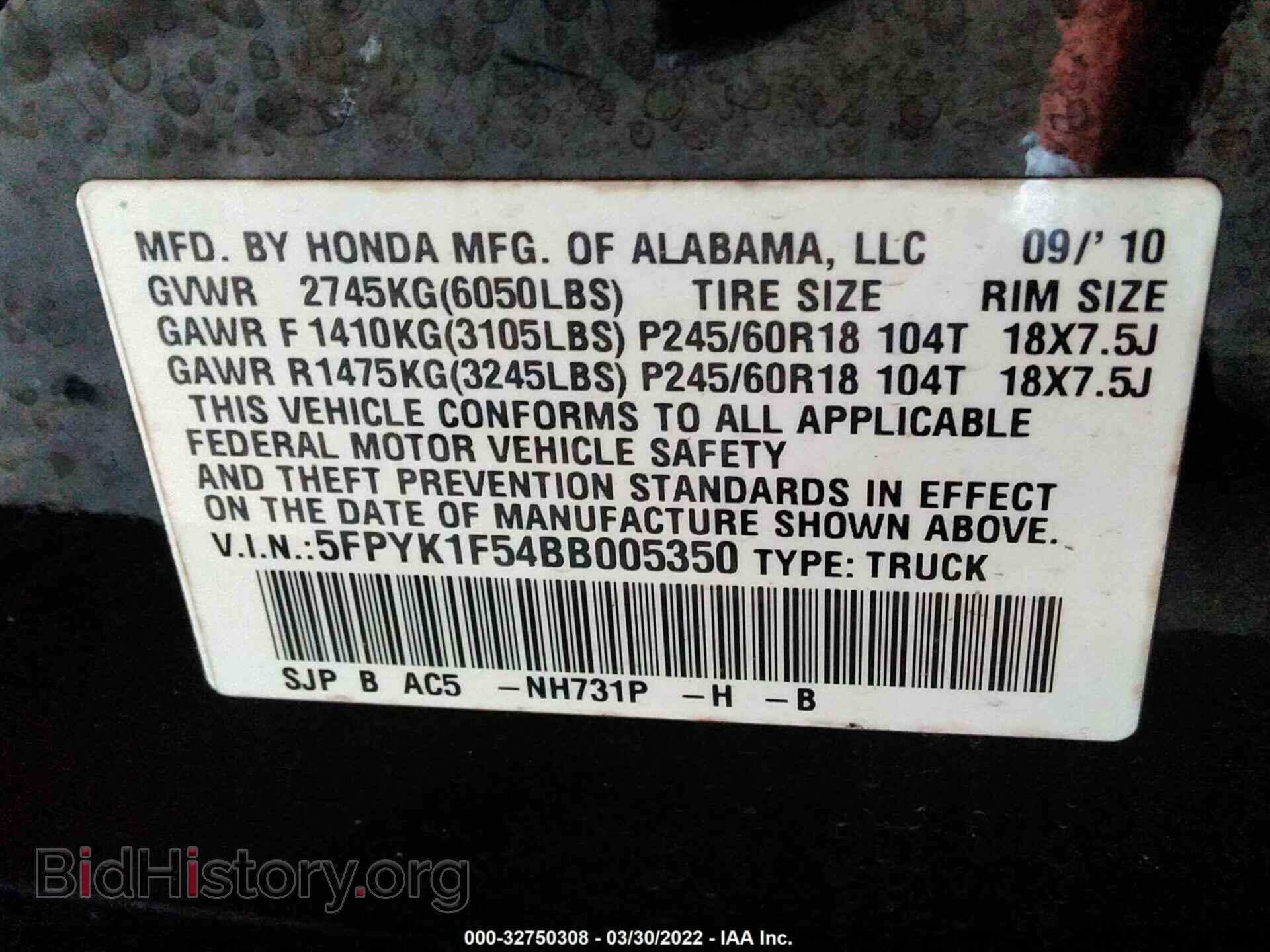 2011 HONDA RIDGELINE - VIN: 5FPYK1F54BB005350 - Фото 9
