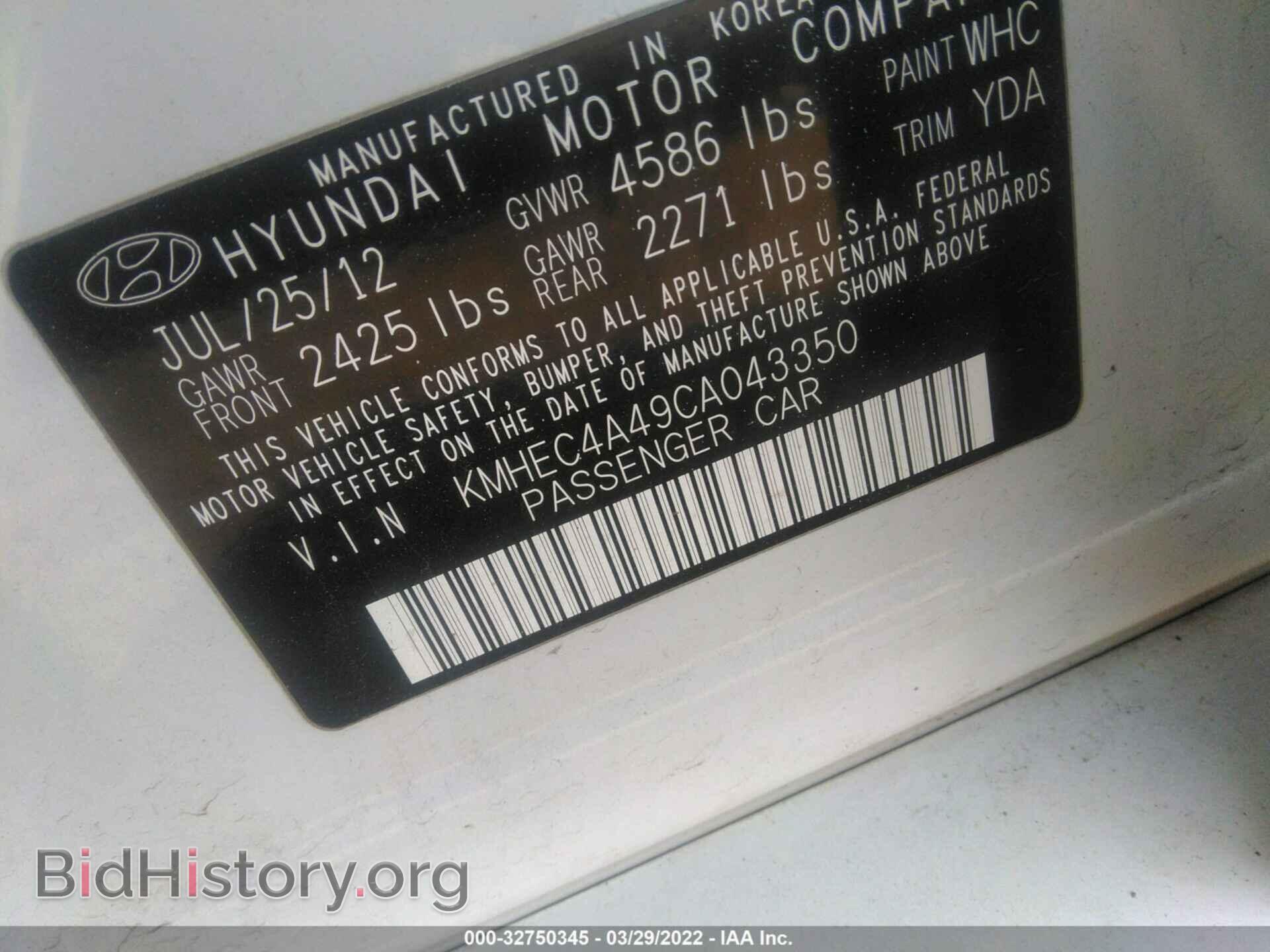 2012 HYUNDAI SONATA - VIN: KMHEC4A49CA043350 - Фото 9