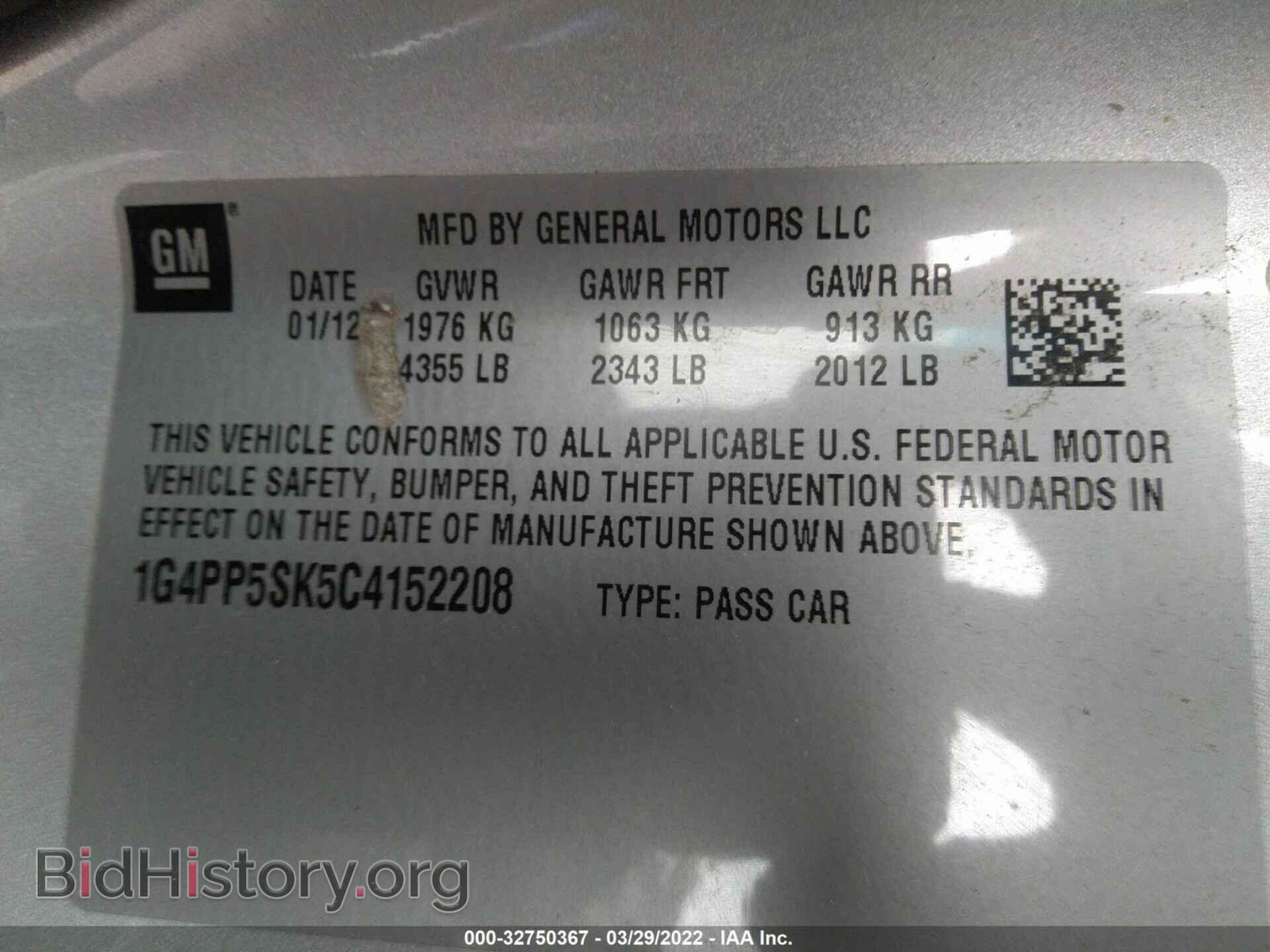 2012 BUICK VERANO - VIN: 1G4PP5SK5C4152208 - Фото 9