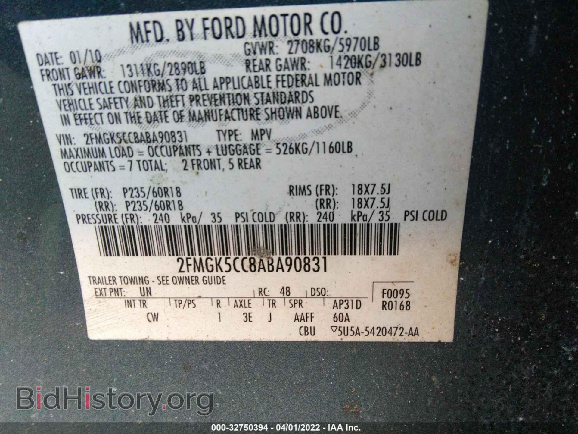 2010 FORD FLEX - VIN: 2FMGK5CC8ABA90831 - Фото 9