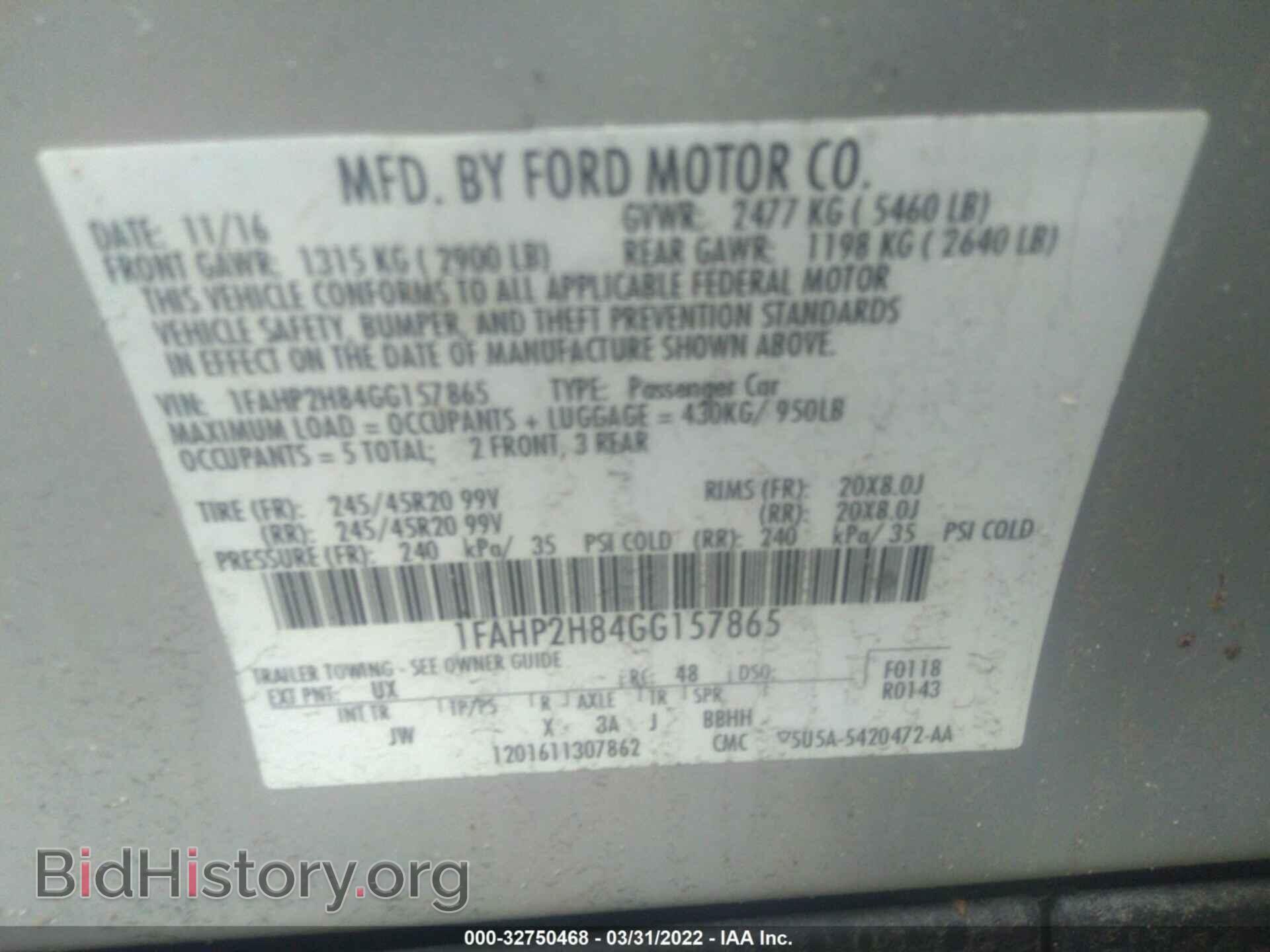 2016 FORD TAURUS - VIN: 1FAHP2H84GG157865 - Фото 9