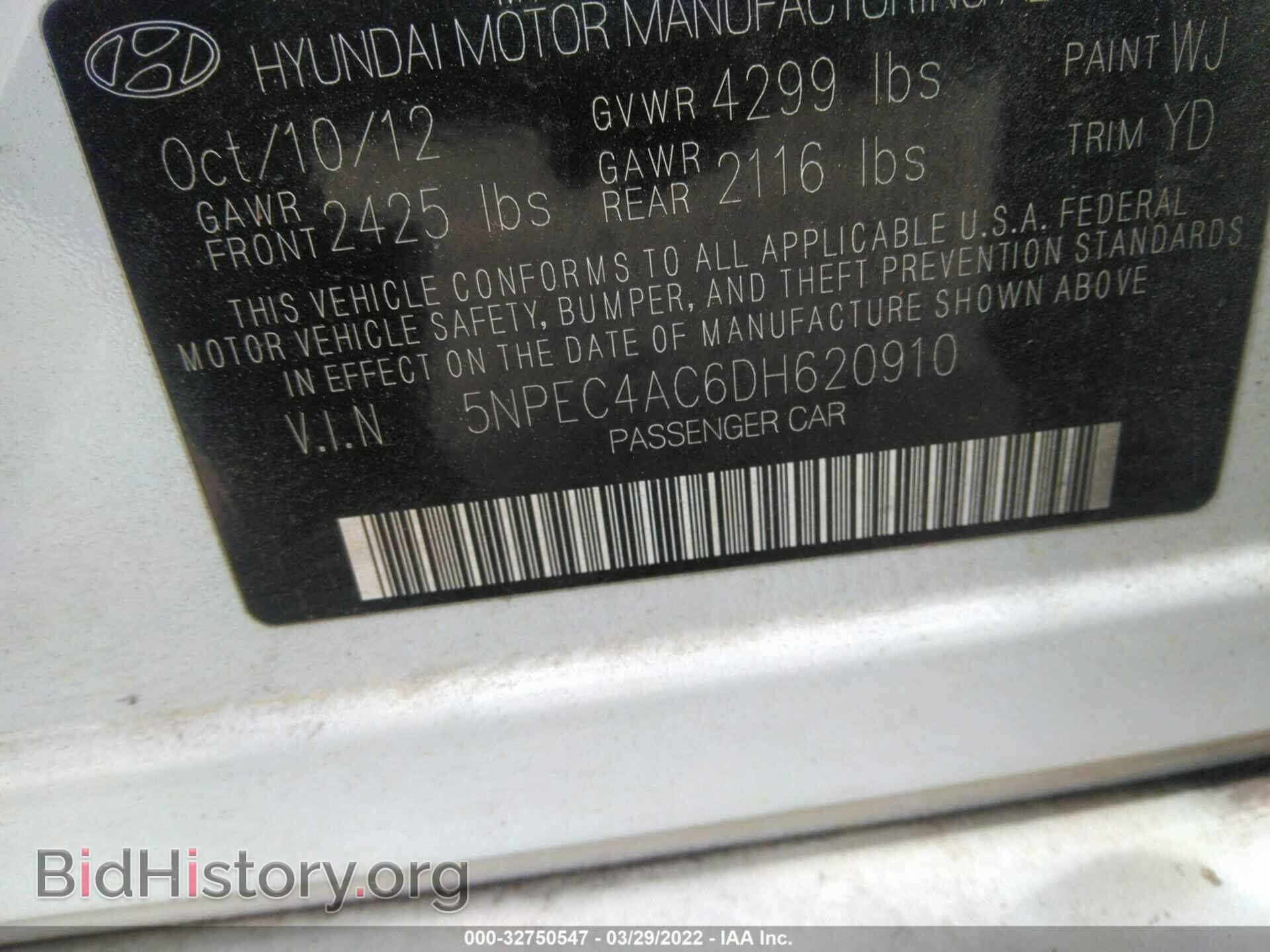 2013 HYUNDAI SONATA - VIN: 5NPEC4AC6DH620910 - Фото 9