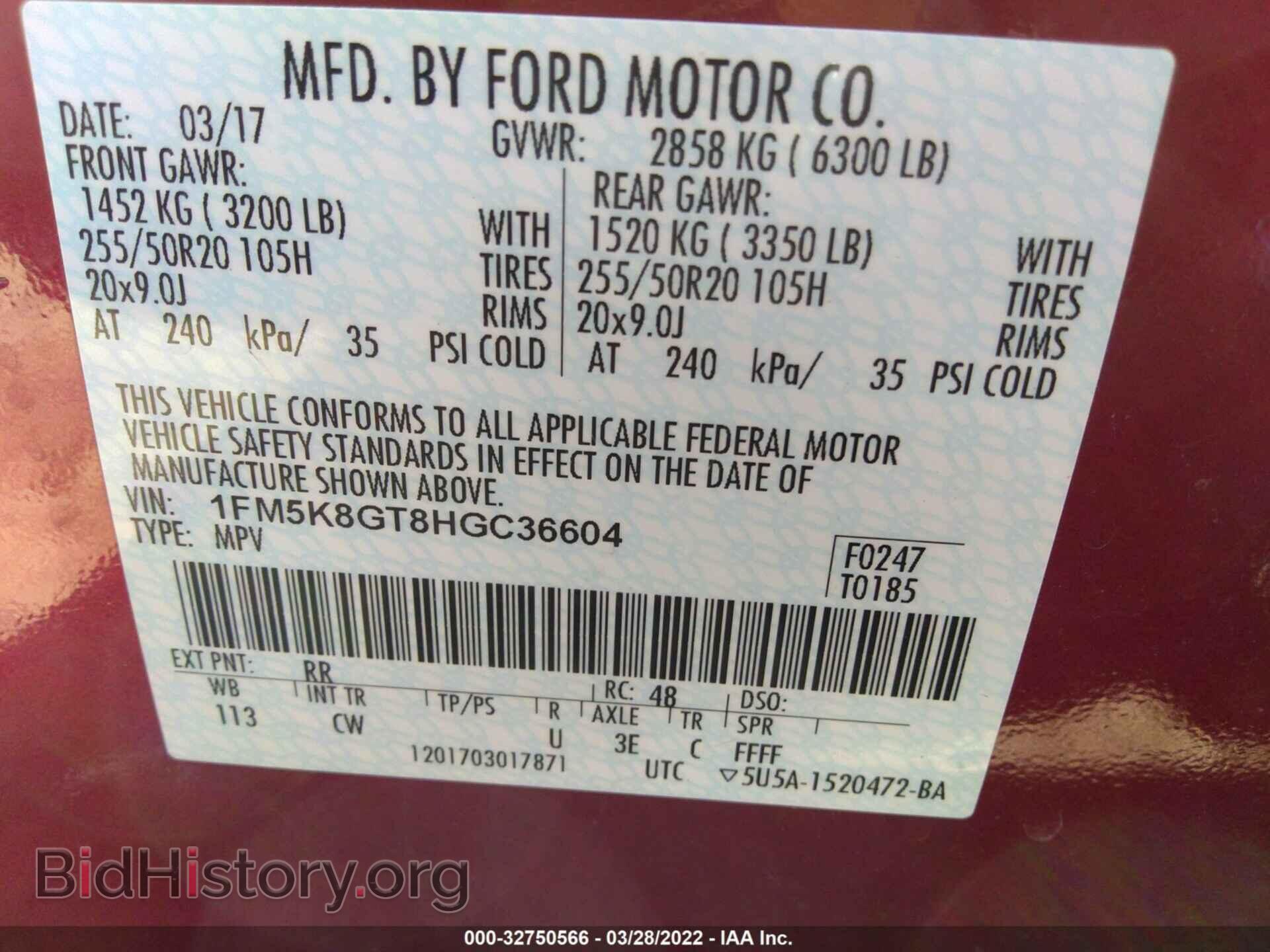 2017 FORD EXPLORER - VIN: 1FM5K8GT8HGC36604 - Фото 9