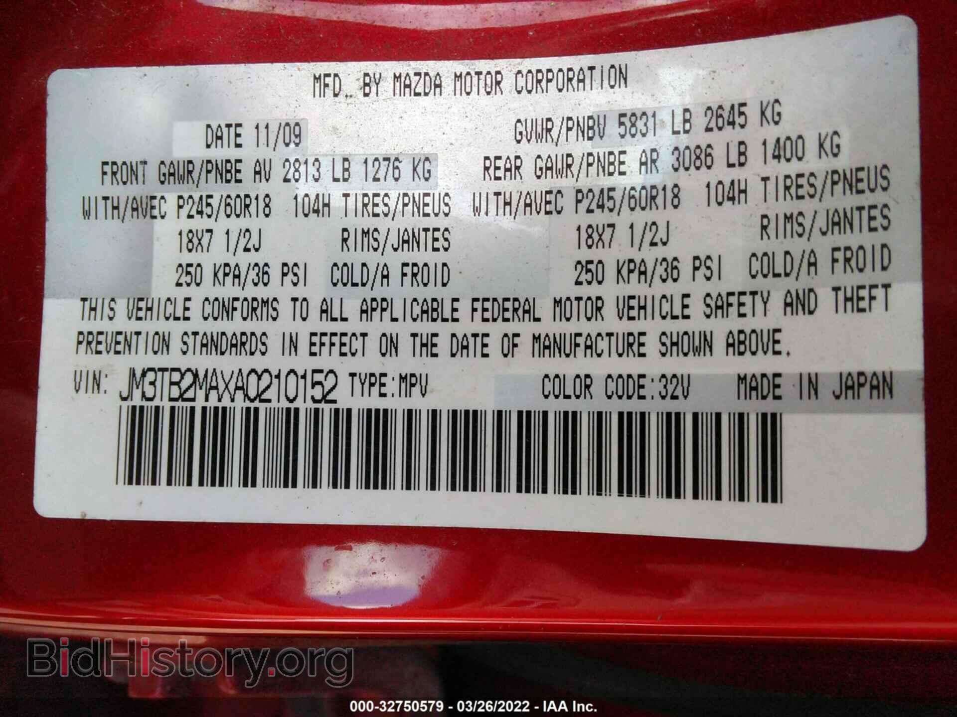 2010 MAZDA CX-9 - VIN: JM3TB2MAXA0210152 - Photo 9