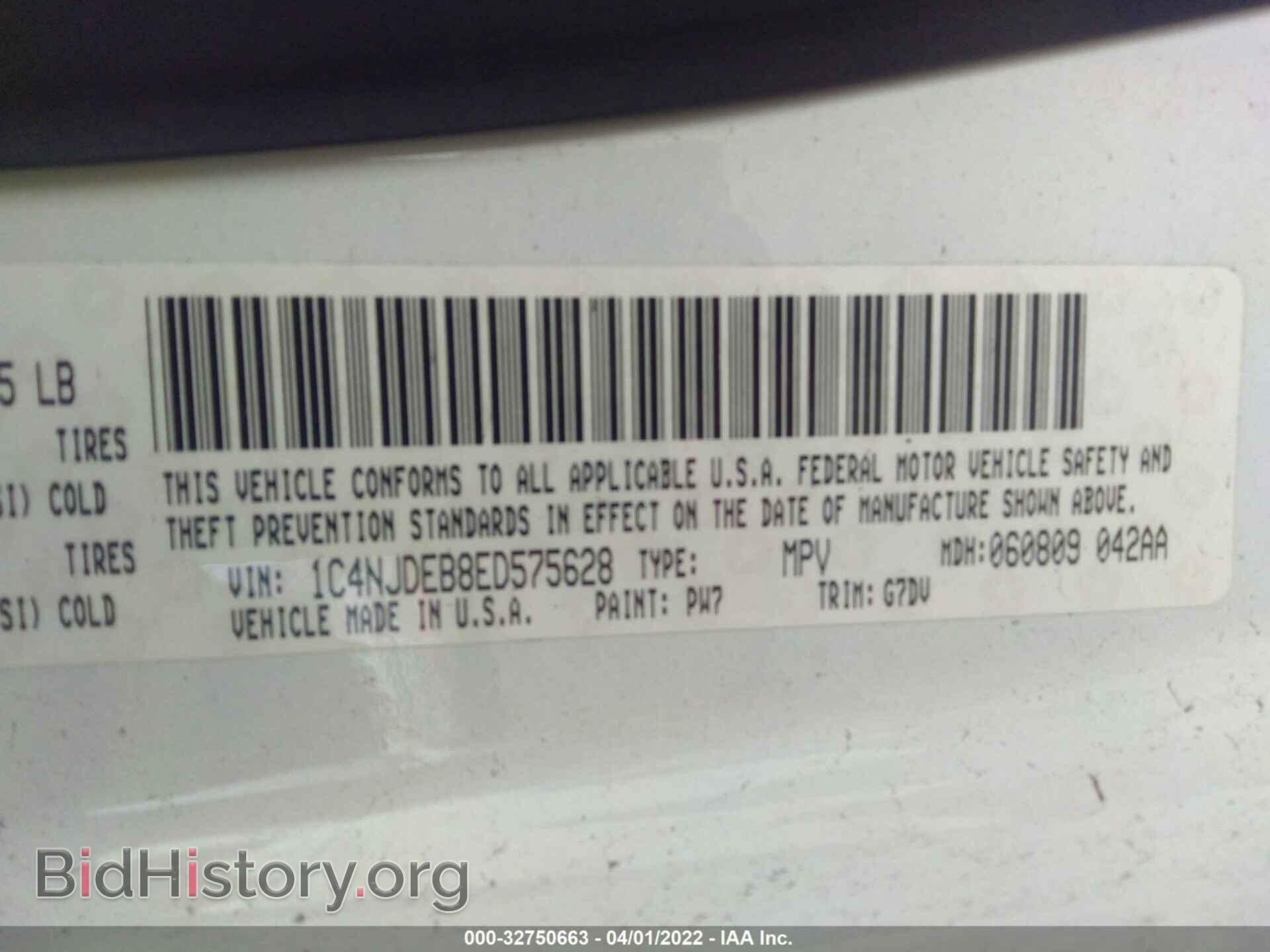 2014 JEEP COMPASS - VIN: 1C4NJDEB8ED575628 - Фото 9