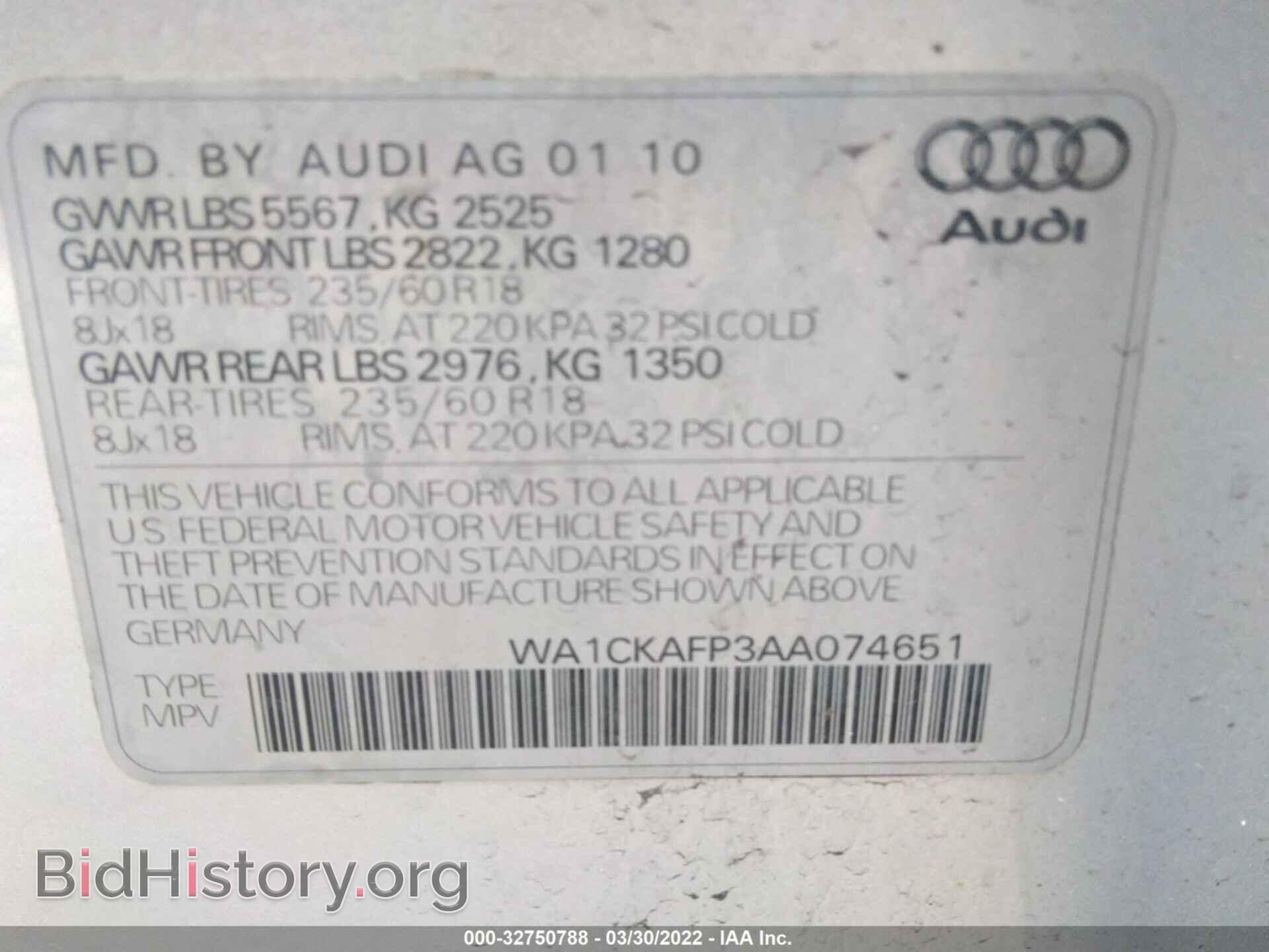 2010 AUDI Q5 - VIN: WA1CKAFP3AA074651 - Фото 9