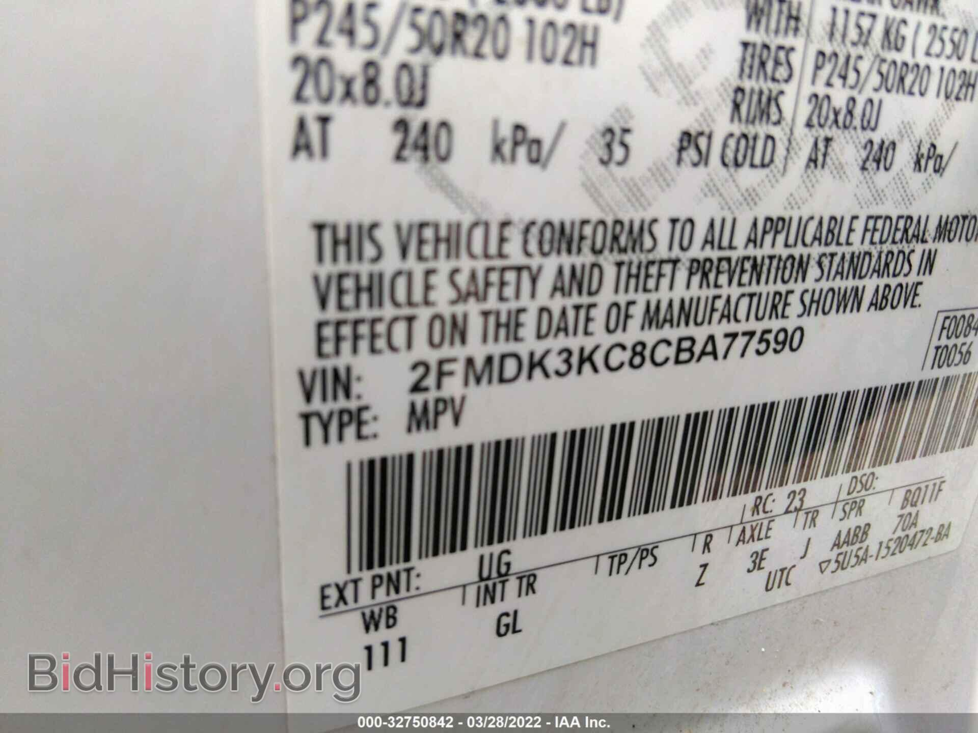 2012 FORD EDGE - VIN: 2FMDK3KC8CBA77590 - Фото 9