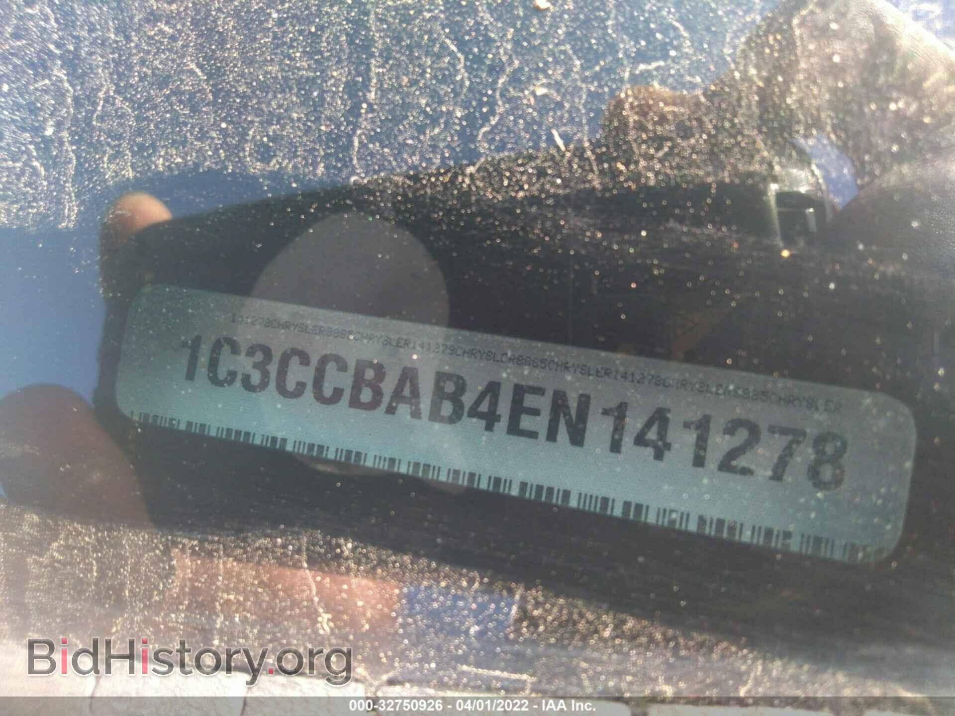 2014 CHRYSLER 200 - VIN: 1C3CCBAB4EN141278 - Photo 9