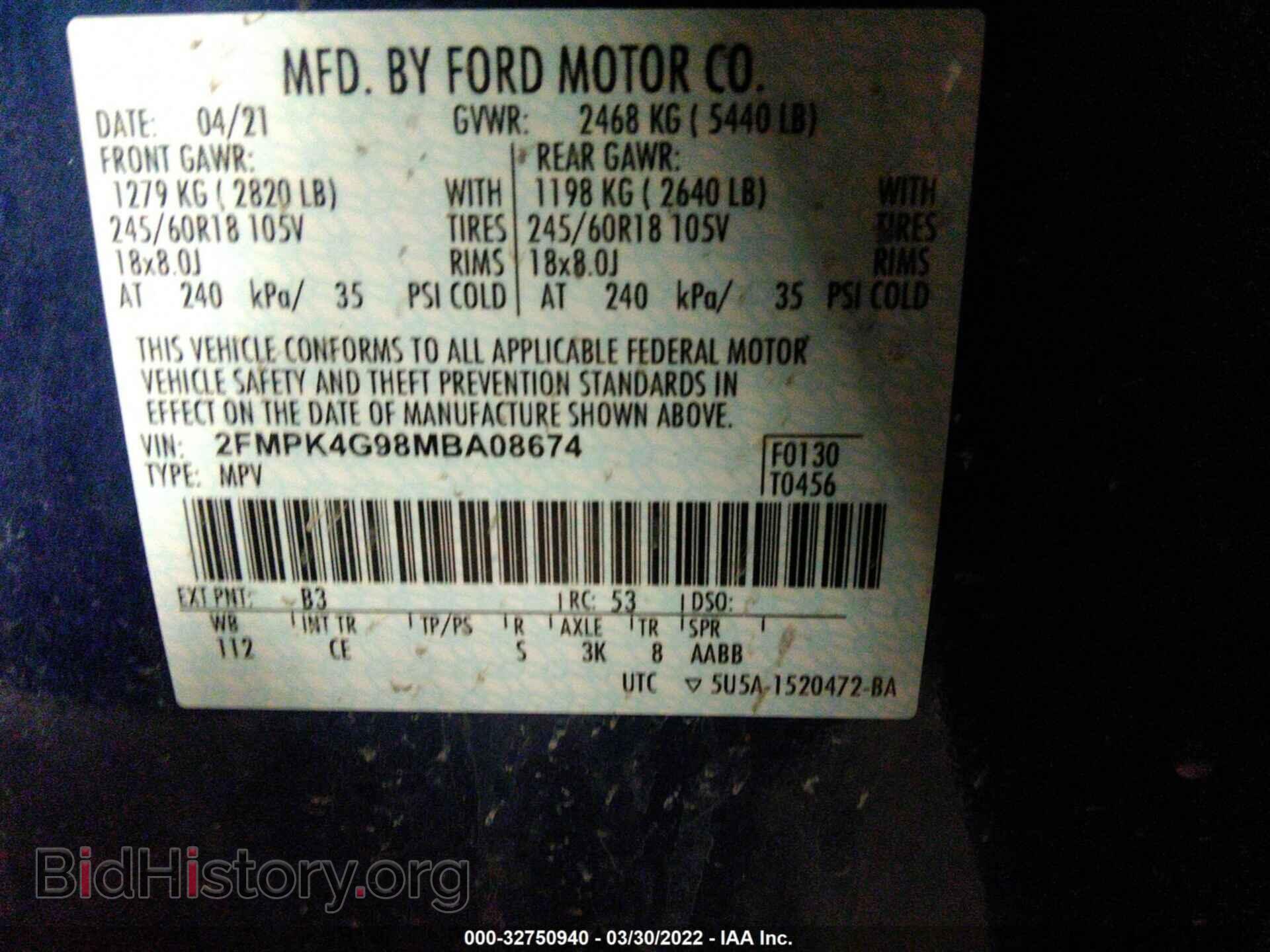 2021 FORD EDGE - VIN: 2FMPK4G98MBA08674 - Фото 9