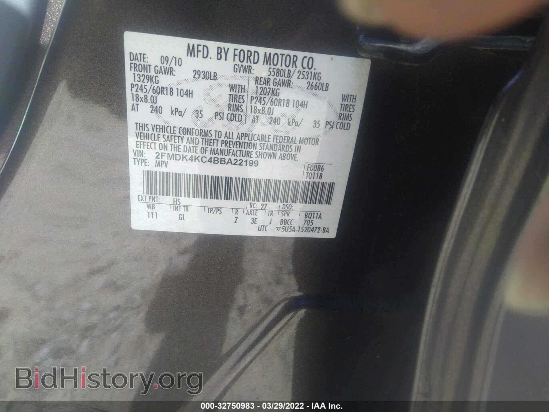 2011 FORD EDGE - VIN: 2FMDK4KC4BBA22199 - Фото 9
