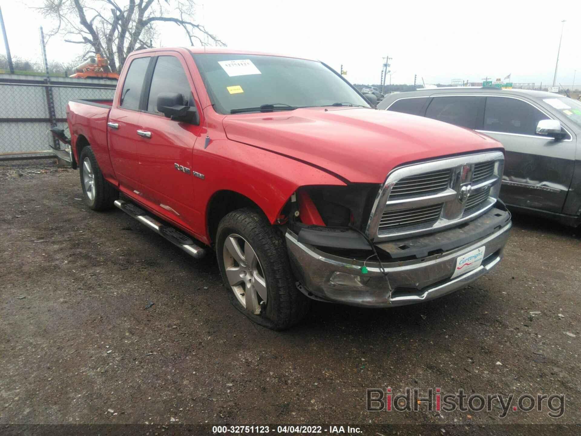 Фотография 1D7RB1GT6AS121540 - DODGE RAM 1500 2010