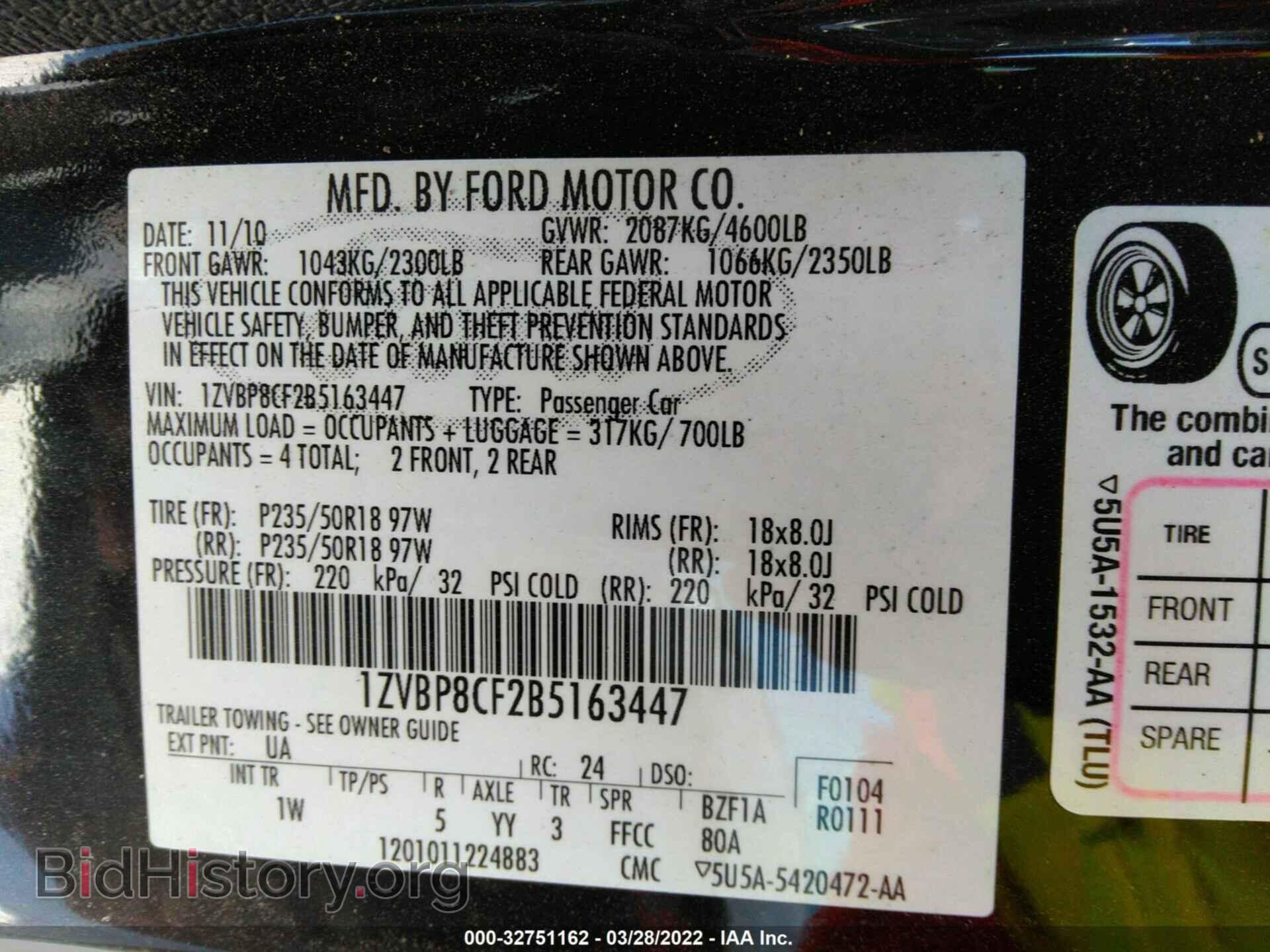 2011 FORD MUSTANG - VIN: 1ZVBP8CF2B5163447 - Фото 9