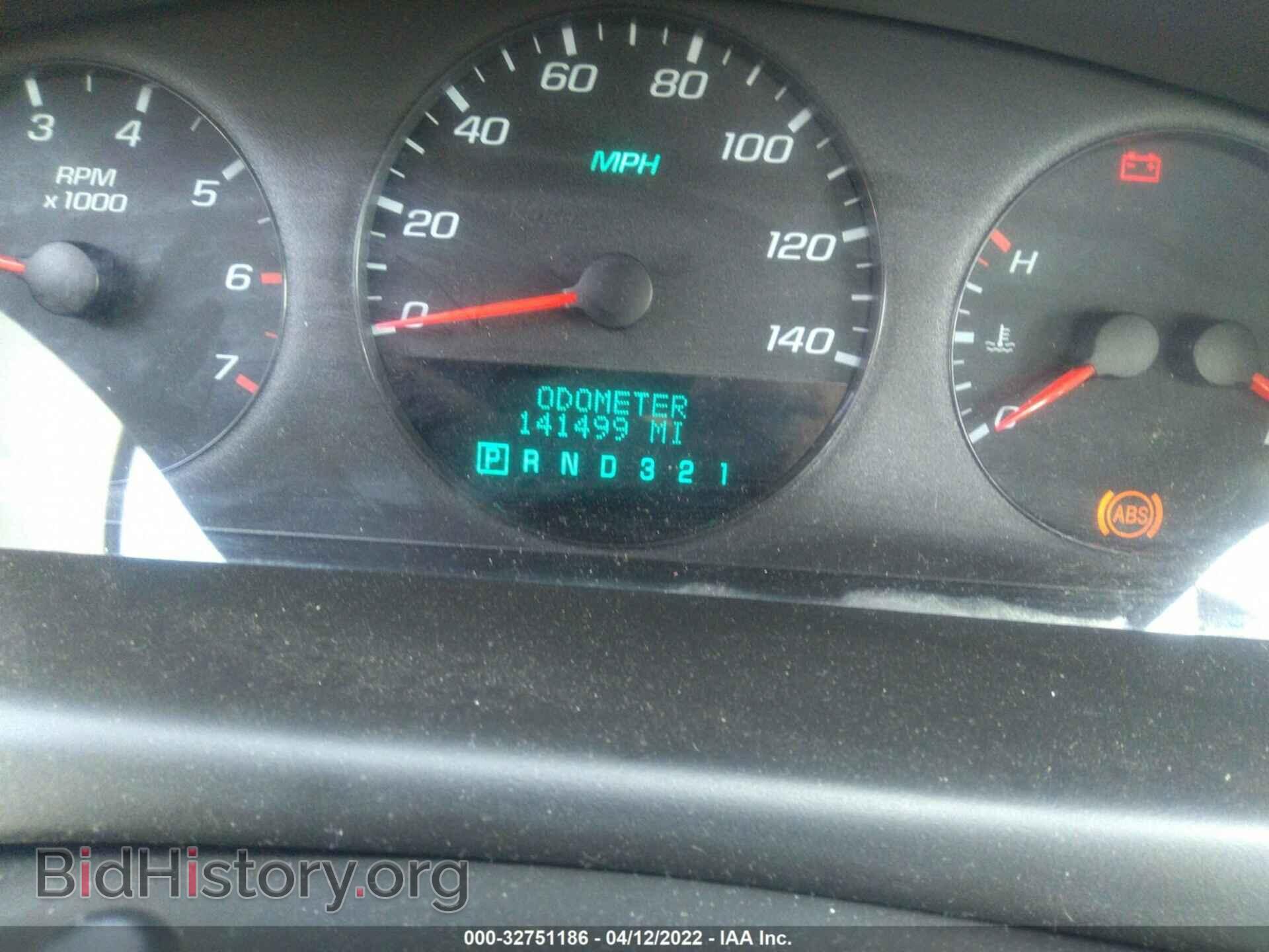 2008 CHEVROLET IMPALA - VIN: 2G1WB58K081303473 - Photo 7