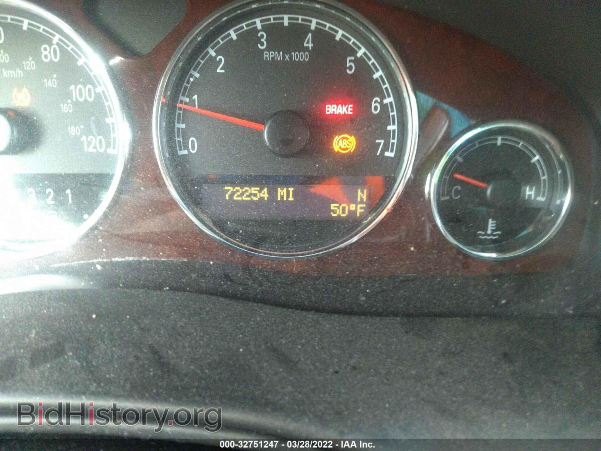 2006 BUICK TERRAZA - VIN: 5GADV33L26D101473 - Фото 7