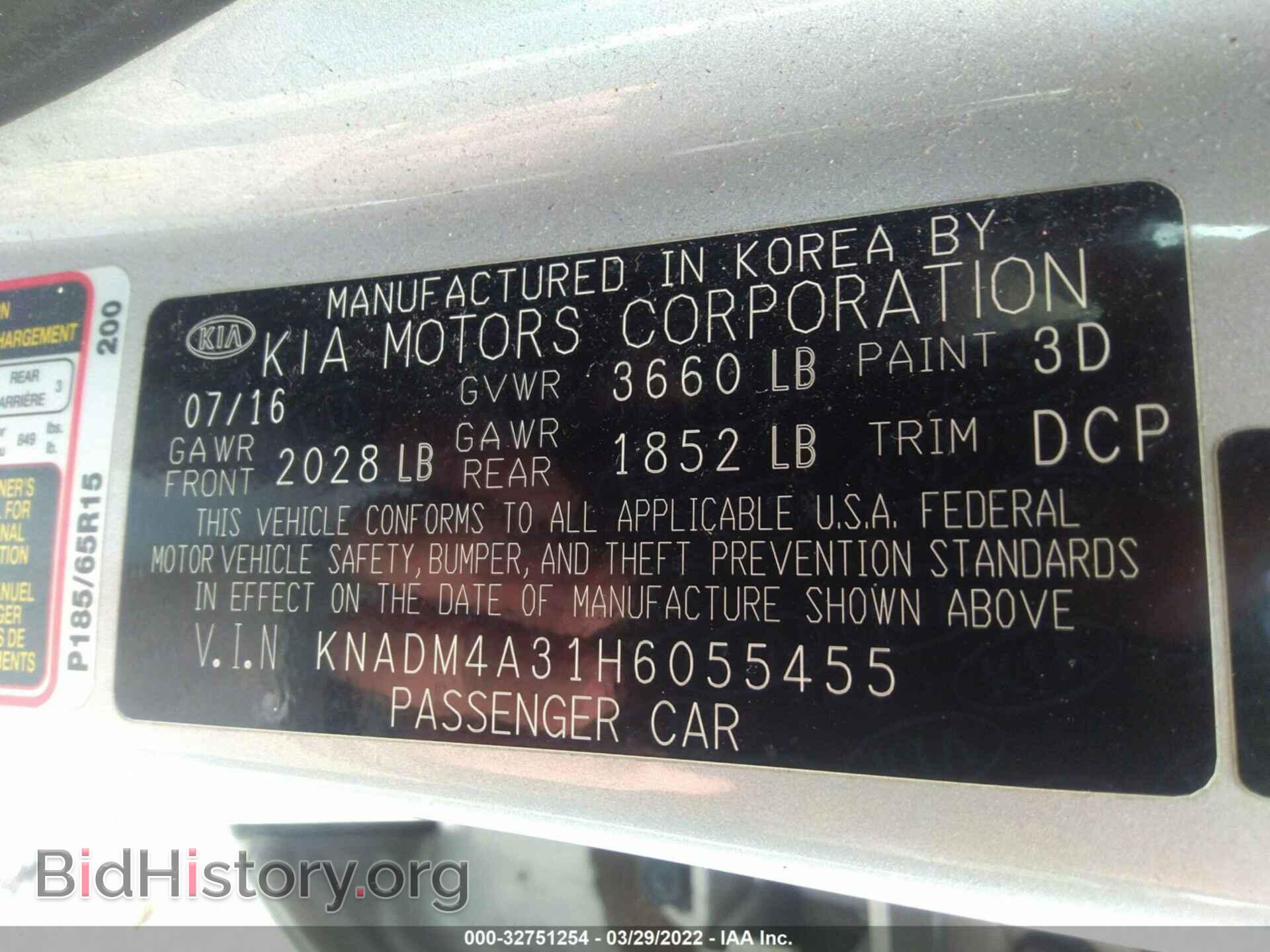 2017 KIA RIO - VIN: KNADM4A31H6055455 - Фото 9