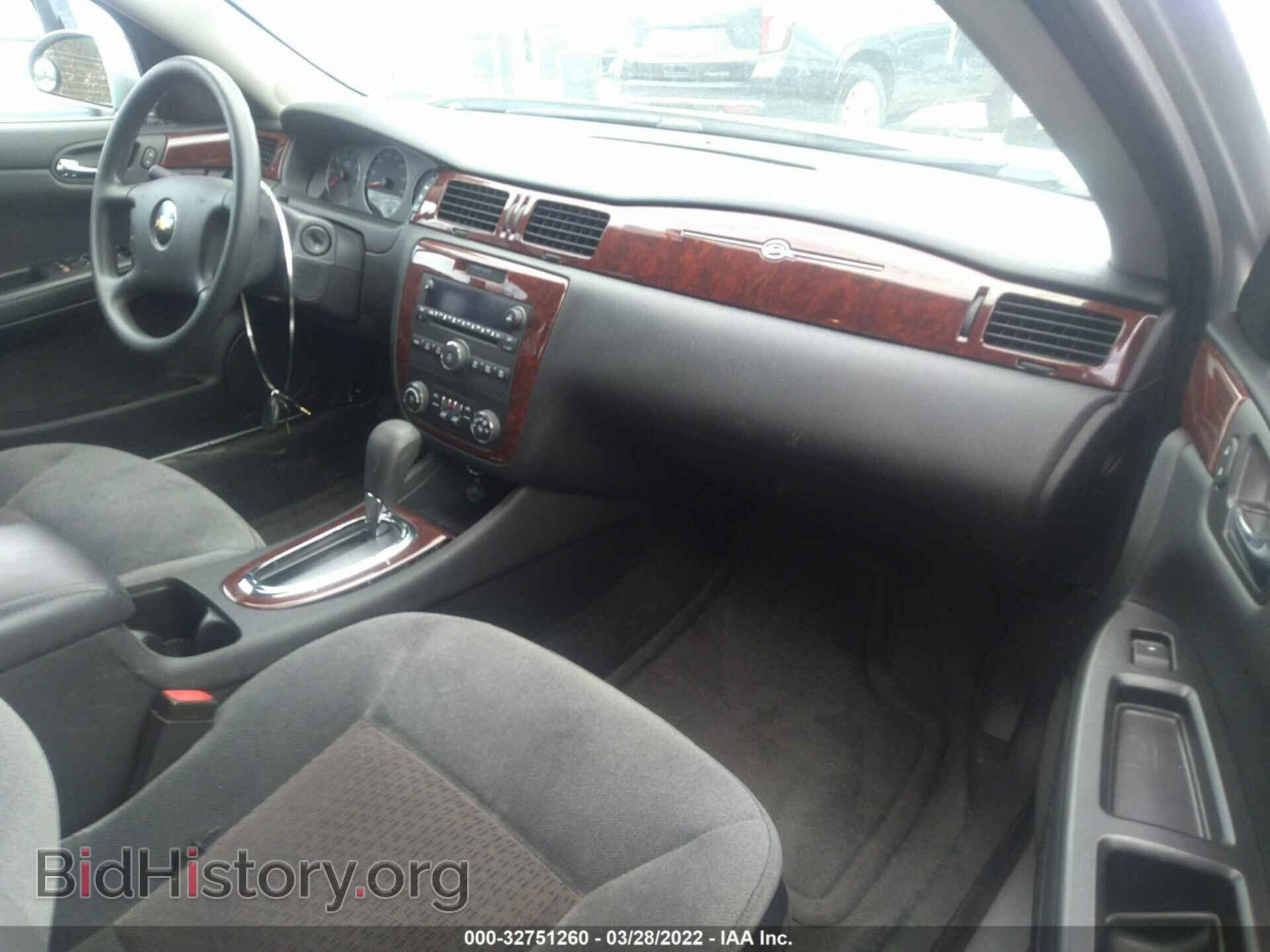 2009 CHEVROLET IMPALA - VIN: 2G1WT57KX91219287 - Фото 5