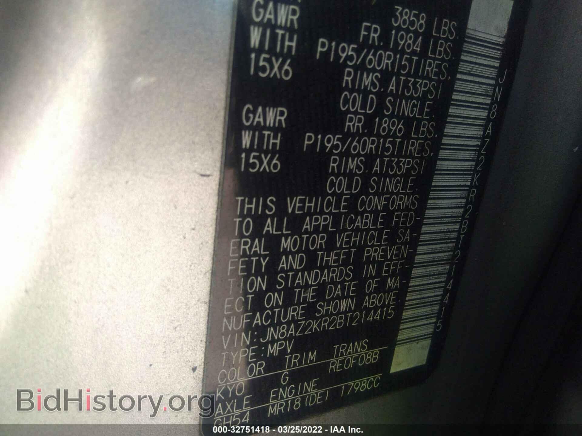 2011 NISSAN CUBE - VIN: JN8AZ2KR2BT214415 - Фото 9