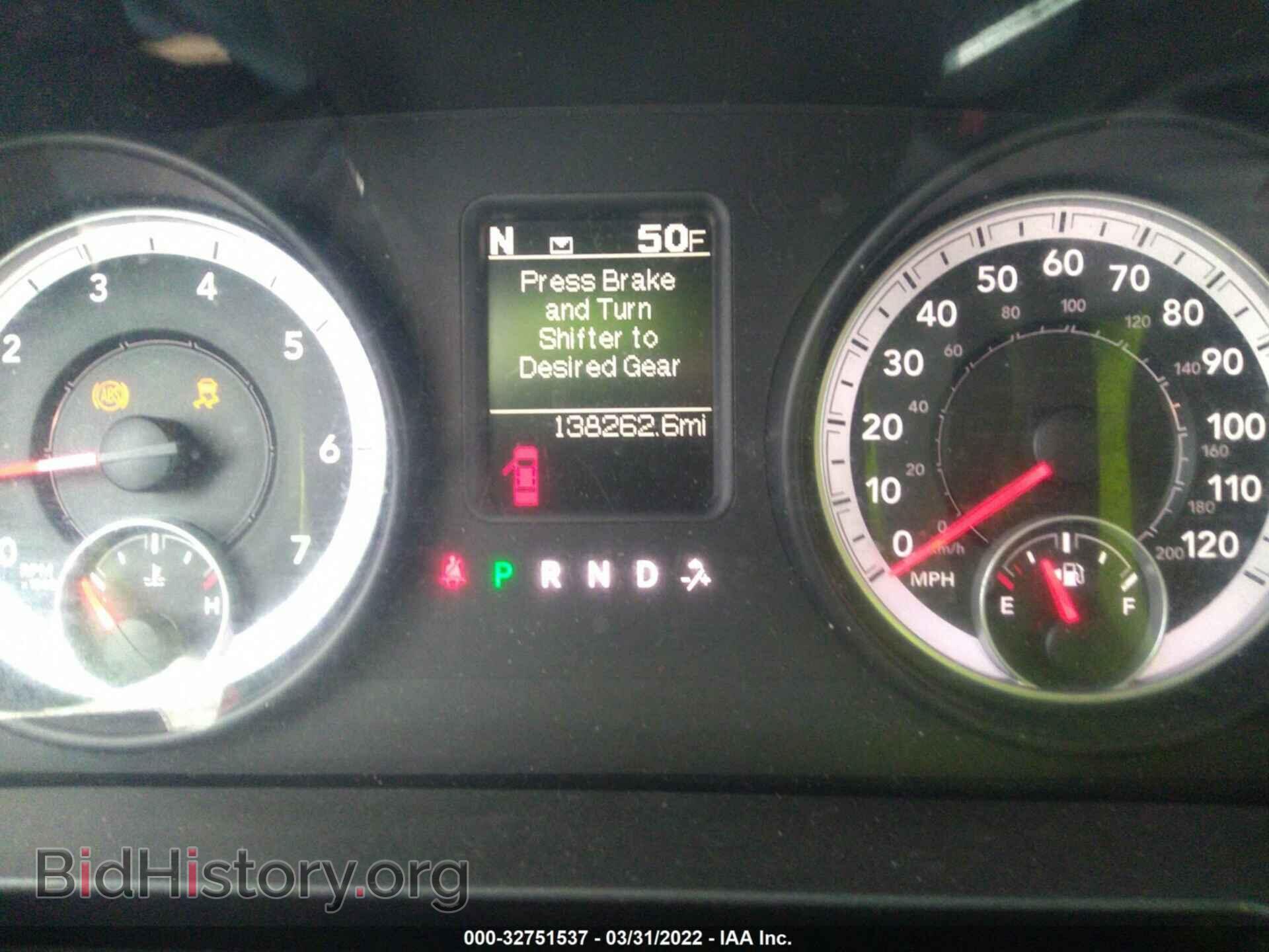 2013 RAM 1500 - VIN: 3C6JR6BG7DG536475 - Фото 7