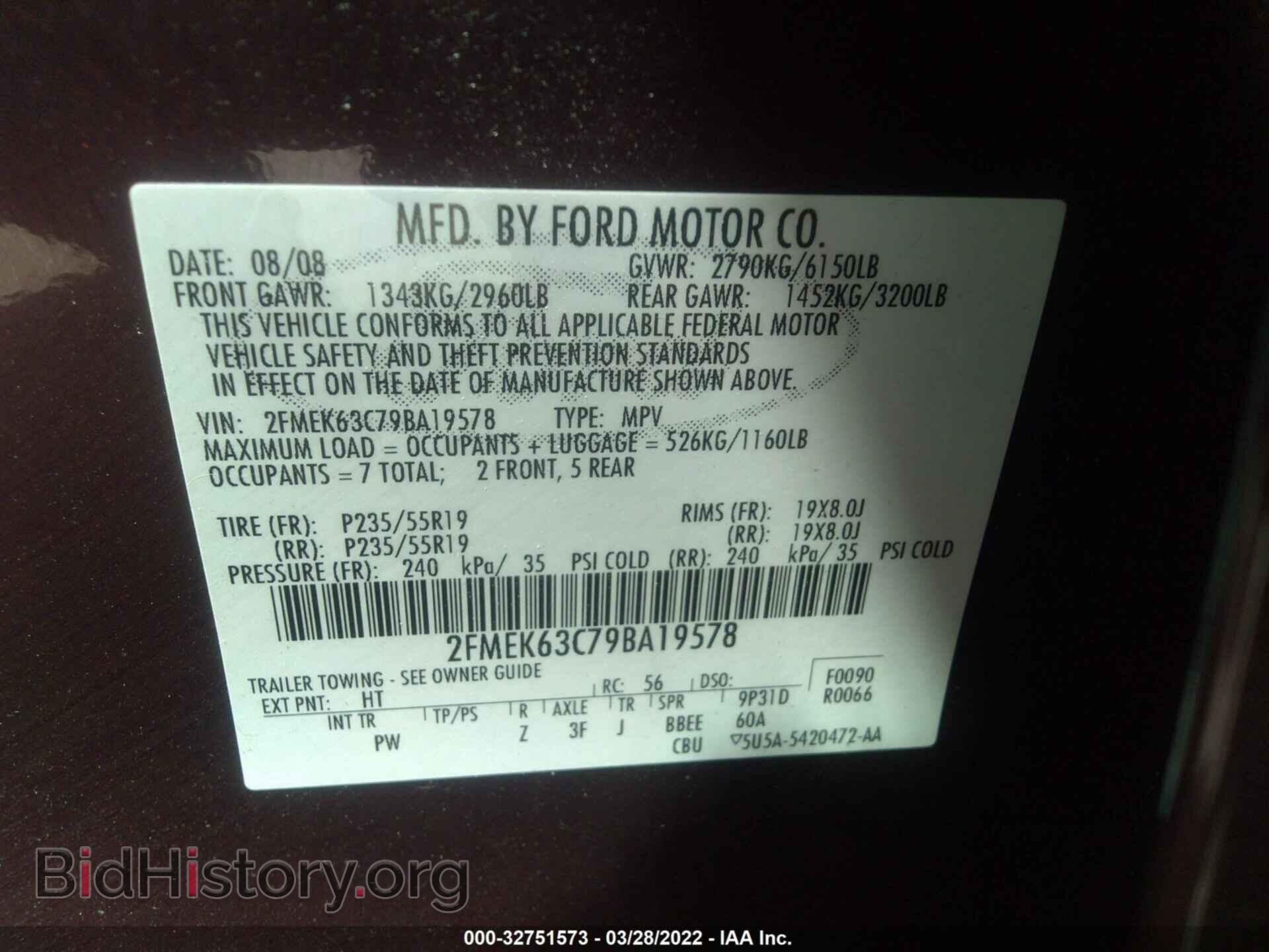 2009 FORD FLEX - VIN: 2FMEK63C79BA19578 - Фото 9