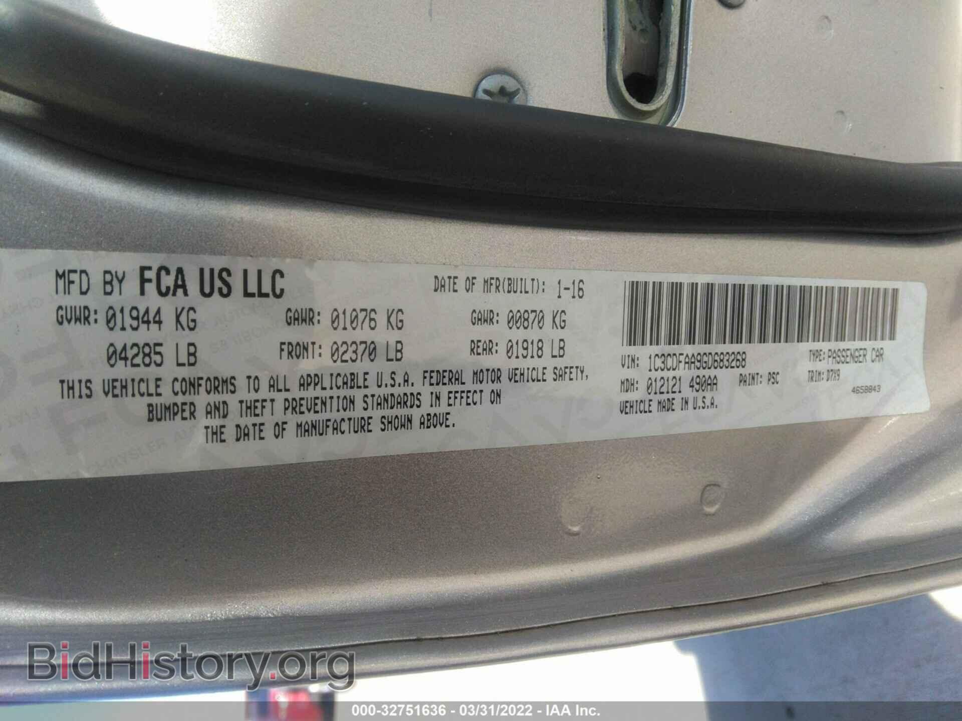 2016 DODGE DART - VIN: 1C3CDFAA9GD683268 - Фото 9