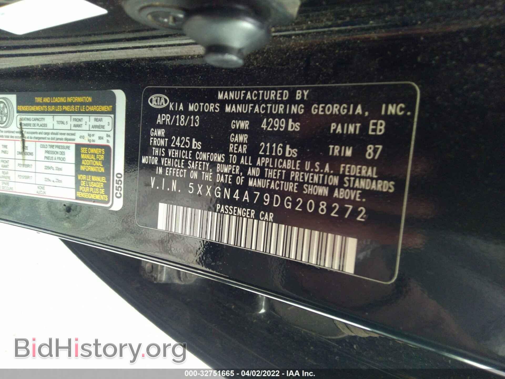 2013 KIA OPTIMA - VIN: 5XXGN4A79DG208272 - Фото 9