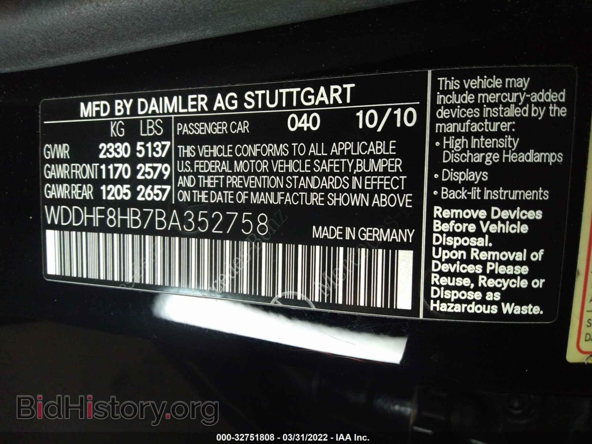 2011 MERCEDES-BENZ E-CLASS - VIN: WDDHF8HB7BA352758 - Фото 9