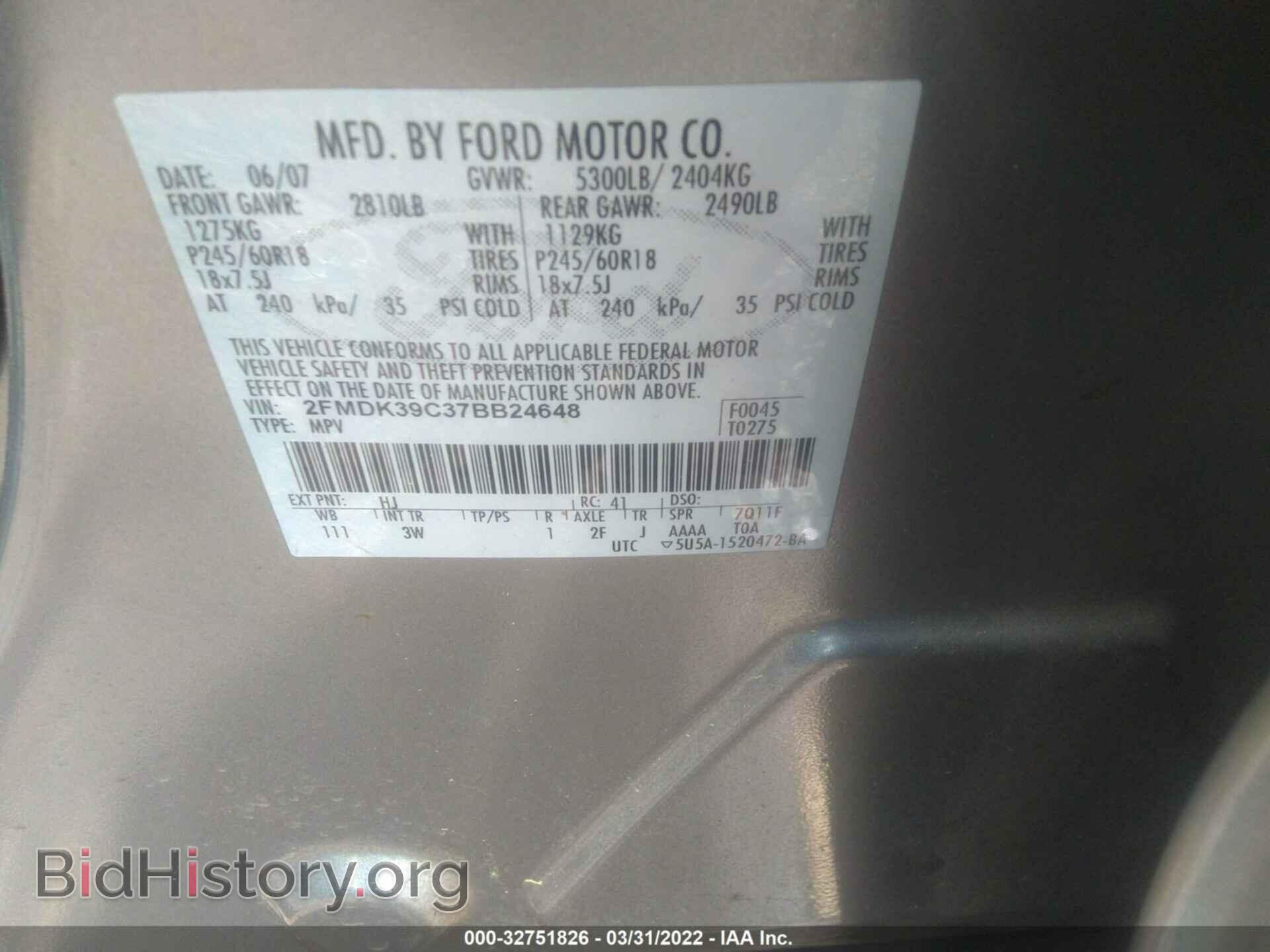 2007 FORD EDGE - VIN: 2FMDK39C37BB24648 - Photo 9