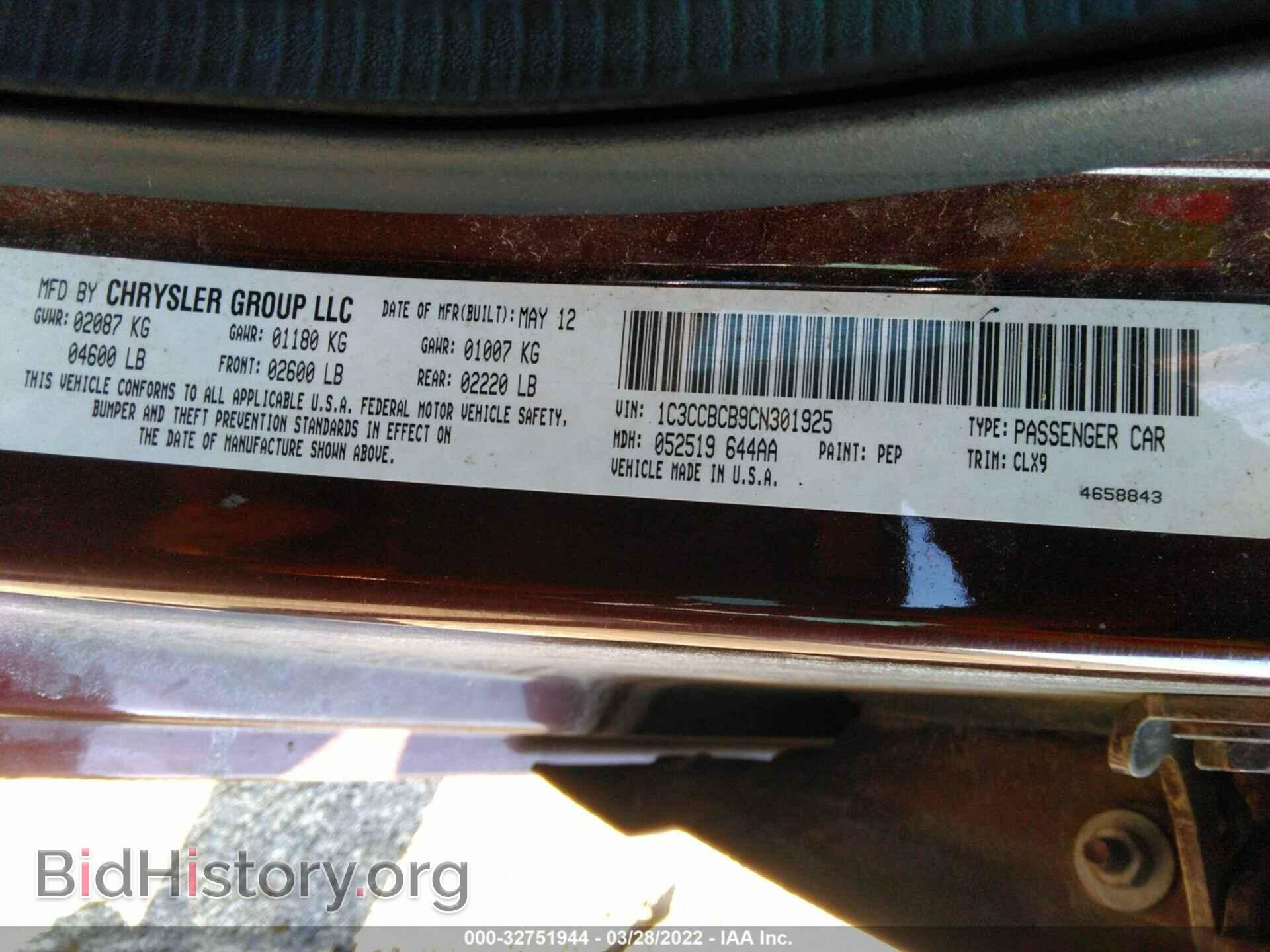 2012 CHRYSLER 200 - VIN: 1C3CCBCB9CN301925 - Фото 9