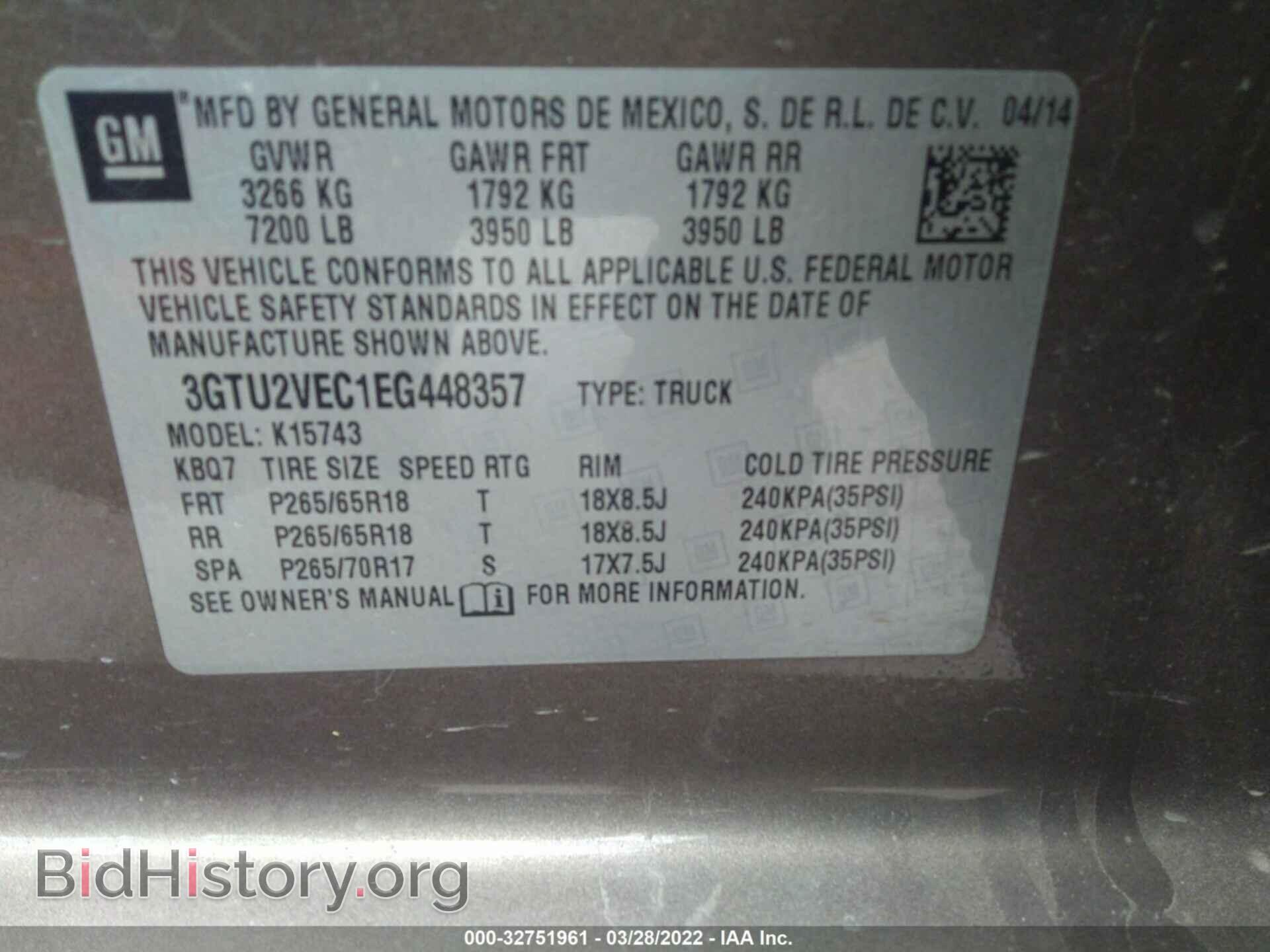 2014 GMC SIERRA 1500 - VIN: 3GTU2VEC1EG448357 - Фото 9