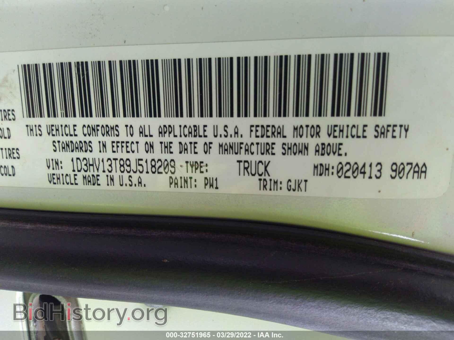 2009 DODGE RAM 1500 - VIN: 1D3HV13T89J518209 - Фото 9