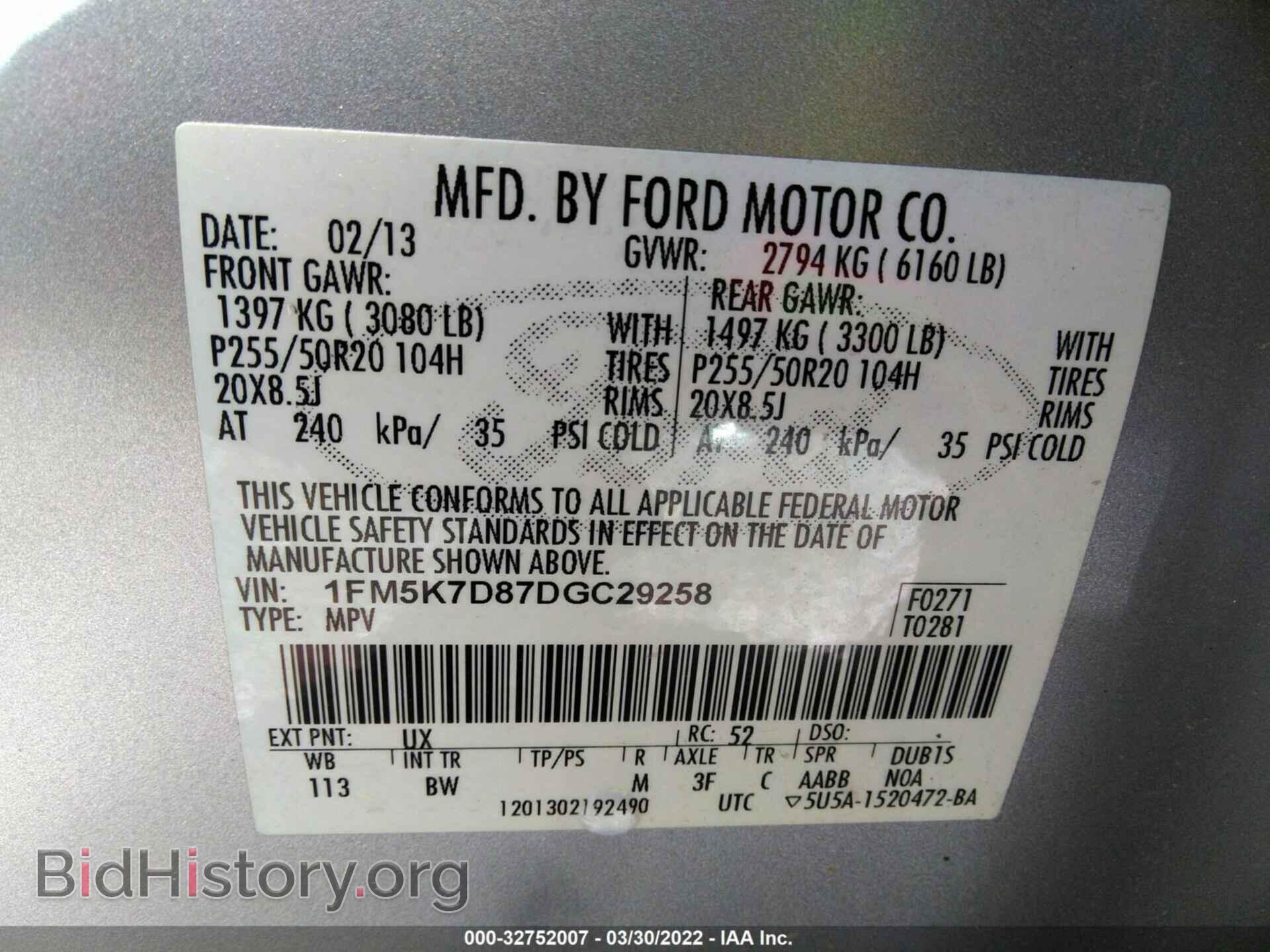 2013 FORD EXPLORER - VIN: 1FM5K7D87DGC29258 - Photo 9
