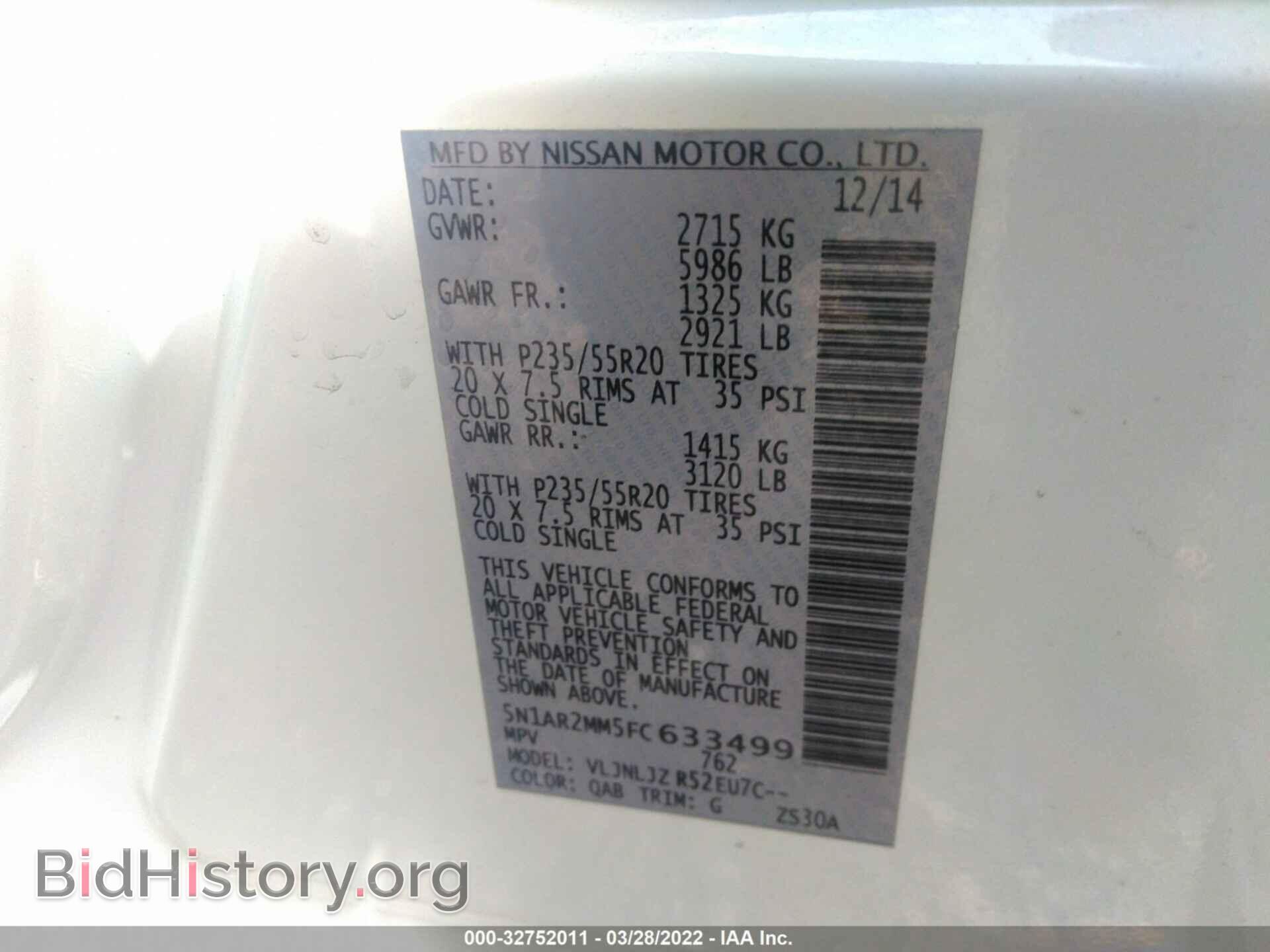 2015 NISSAN PATHFINDER - VIN: 5N1AR2MM5FC633499 - Фото 9