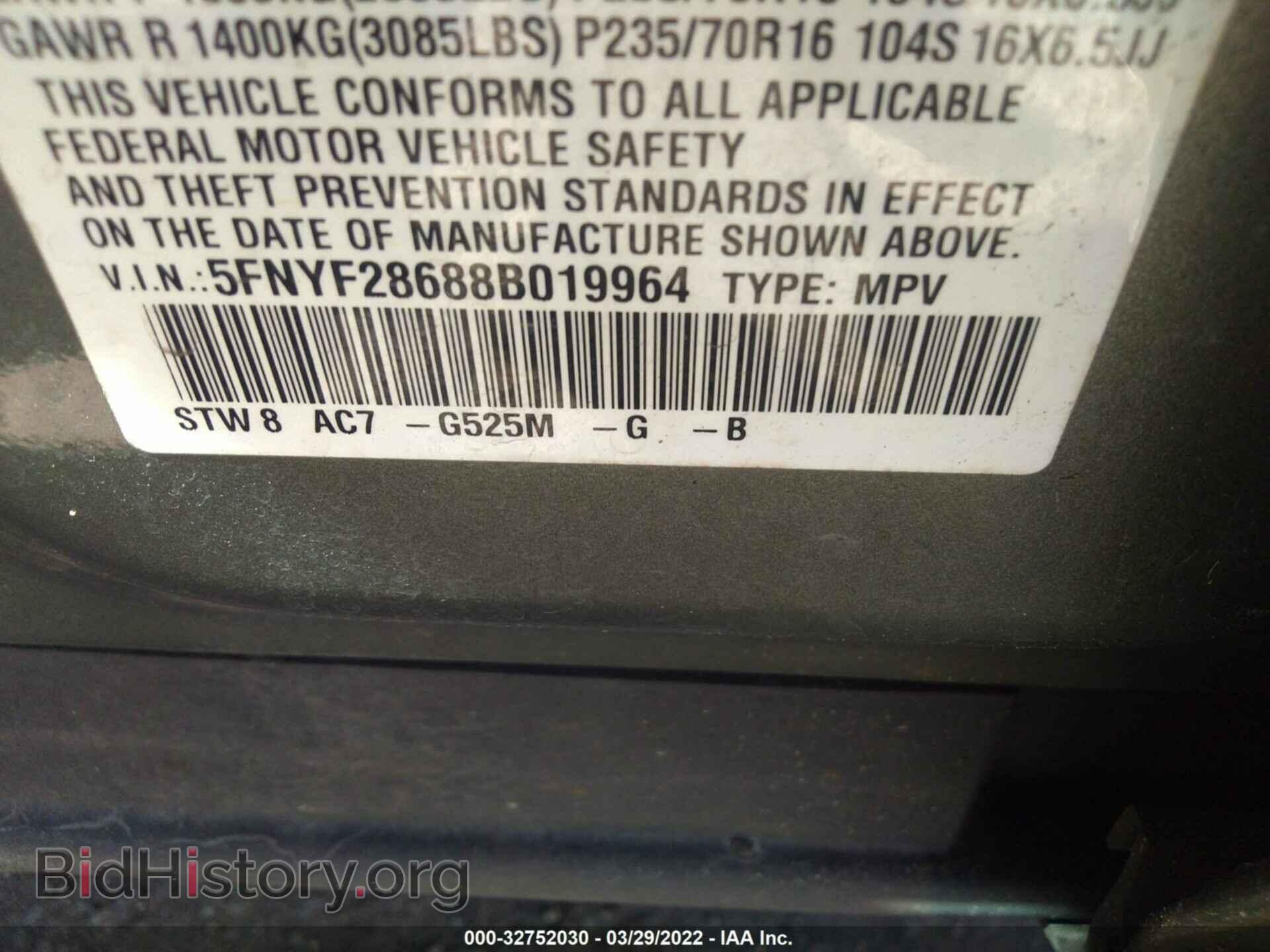 2008 HONDA PILOT - VIN: 5FNYF28688B019964 - Фото 9