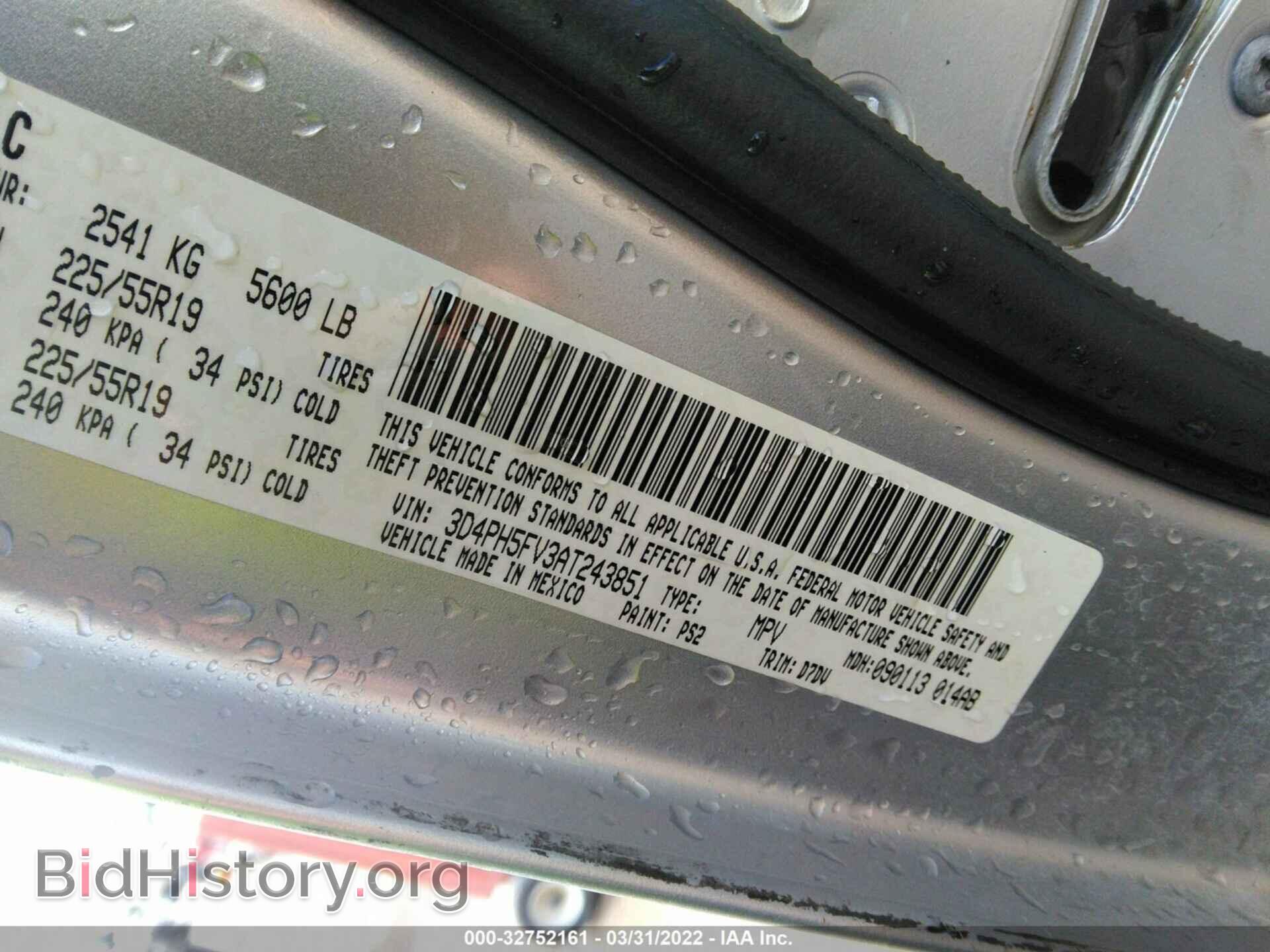 2010 DODGE JOURNEY - VIN: 3D4PH5FV3AT243851 - Фото 9