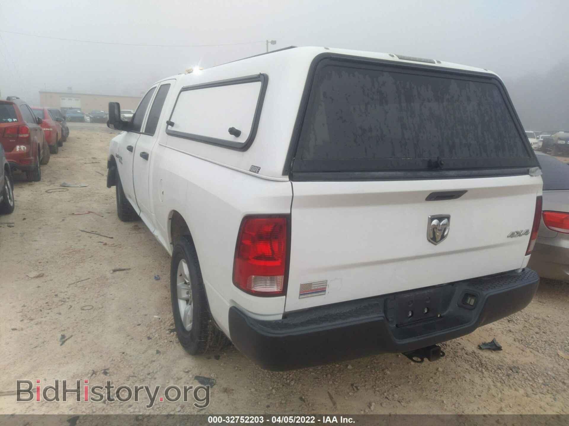2014 RAM 1500 - VIN: 1C6RR7FTXES439068 - Фото 3