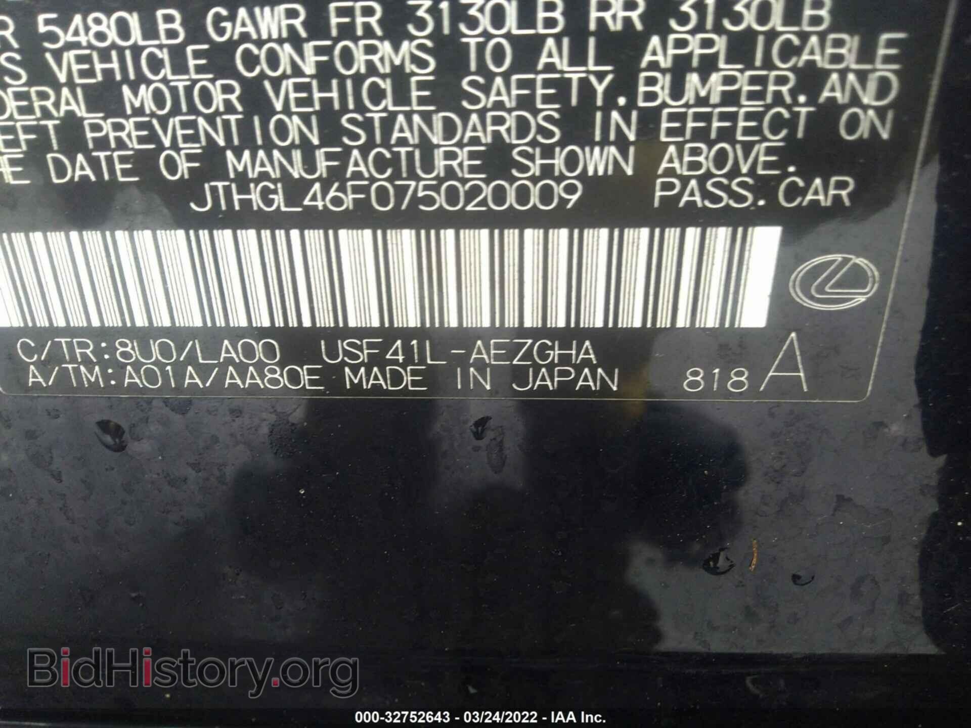 2007 LEXUS LS 460 - VIN: JTHGL46F075020009 - Photo 9