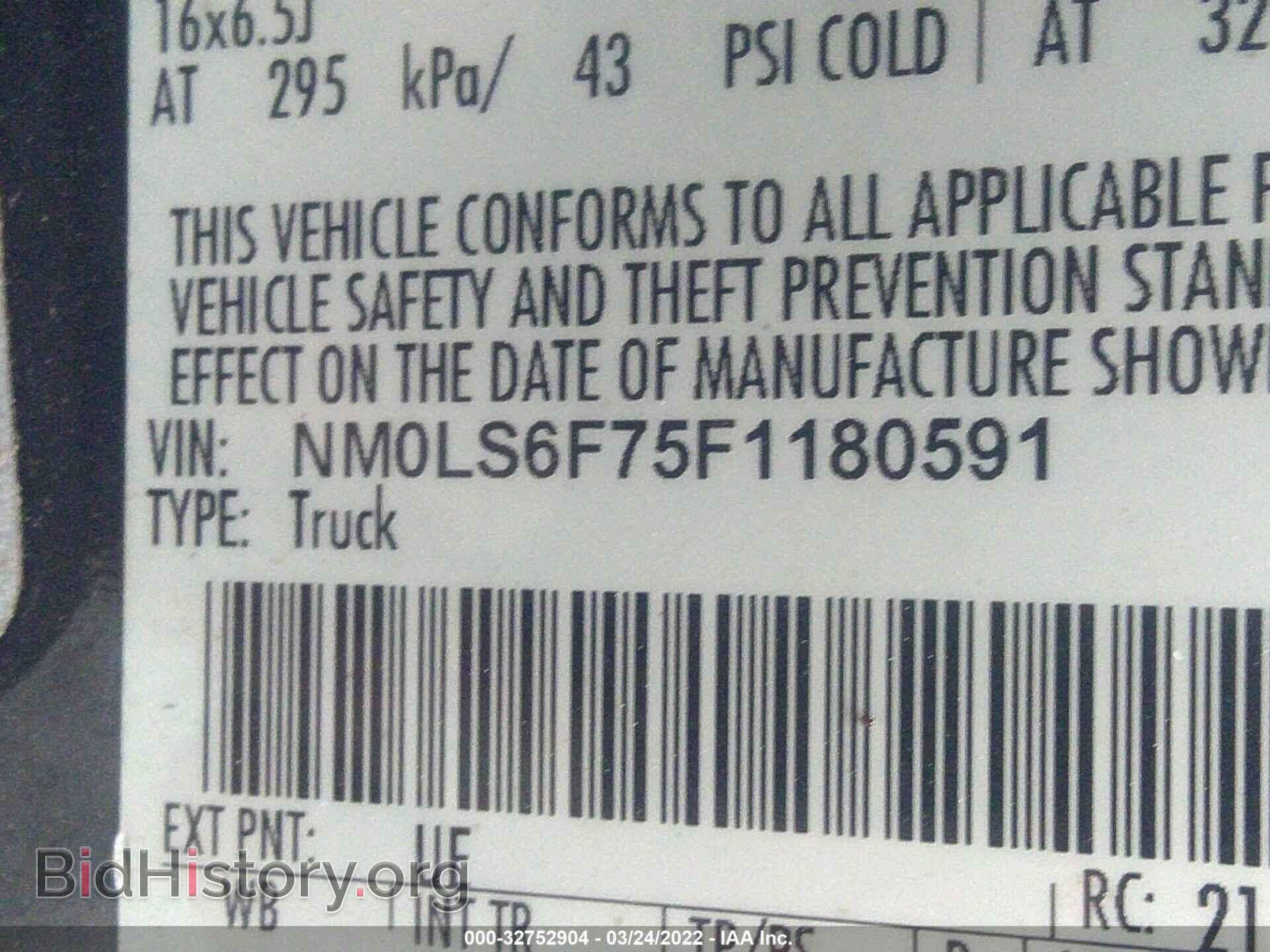 2015 FORD TRANSIT CONNECT - VIN: NM0LS6F75F1180591 - Фото 9
