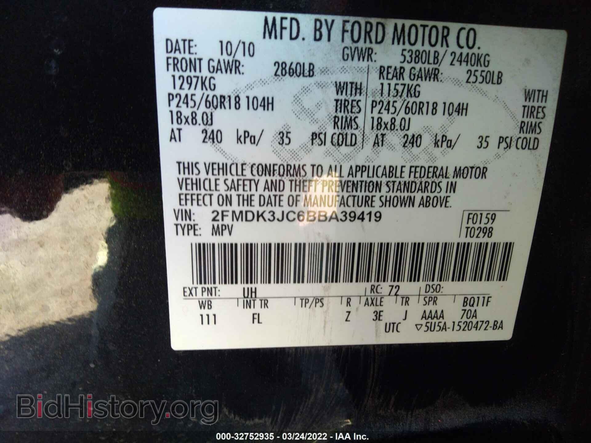 2011 FORD EDGE - VIN: 2FMDK3JC6BBA39419 - Фото 9
