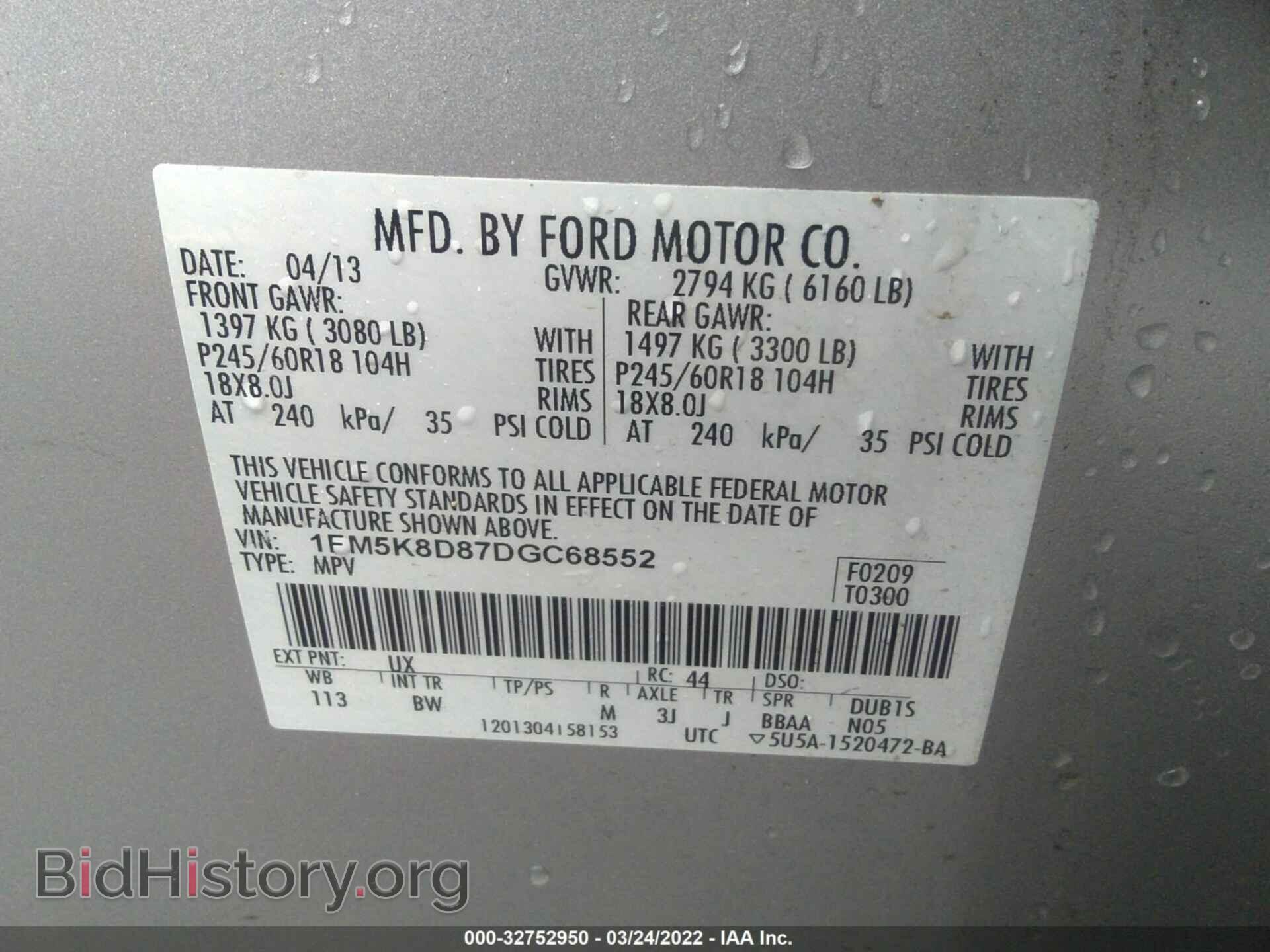 2013 FORD EXPLORER - VIN: 1FM5K8D87DGC68552 - Photo 9