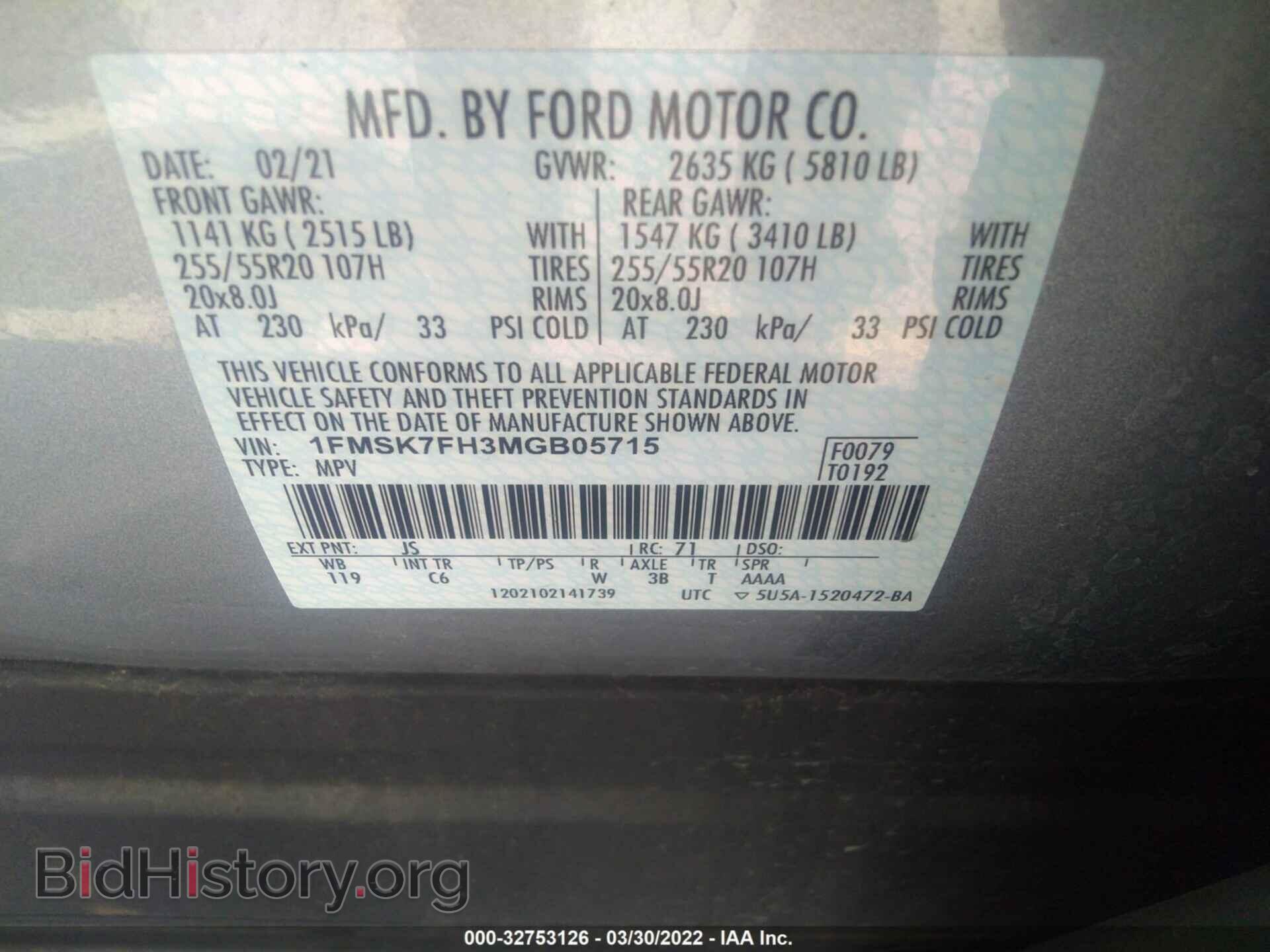 2021 FORD EXPLORER - VIN: 1FMSK7FH3MGB05715 - Photo 9